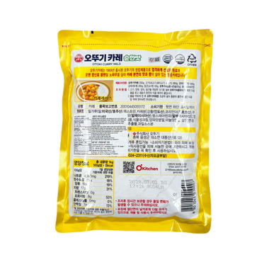OTTOGI CURRY MILD (1KG*10) 오뚜기 카레  순한맛