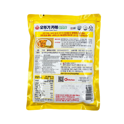 OTTOGI CURRY MILD (1KG*10) 오뚜기 카레  순한맛
