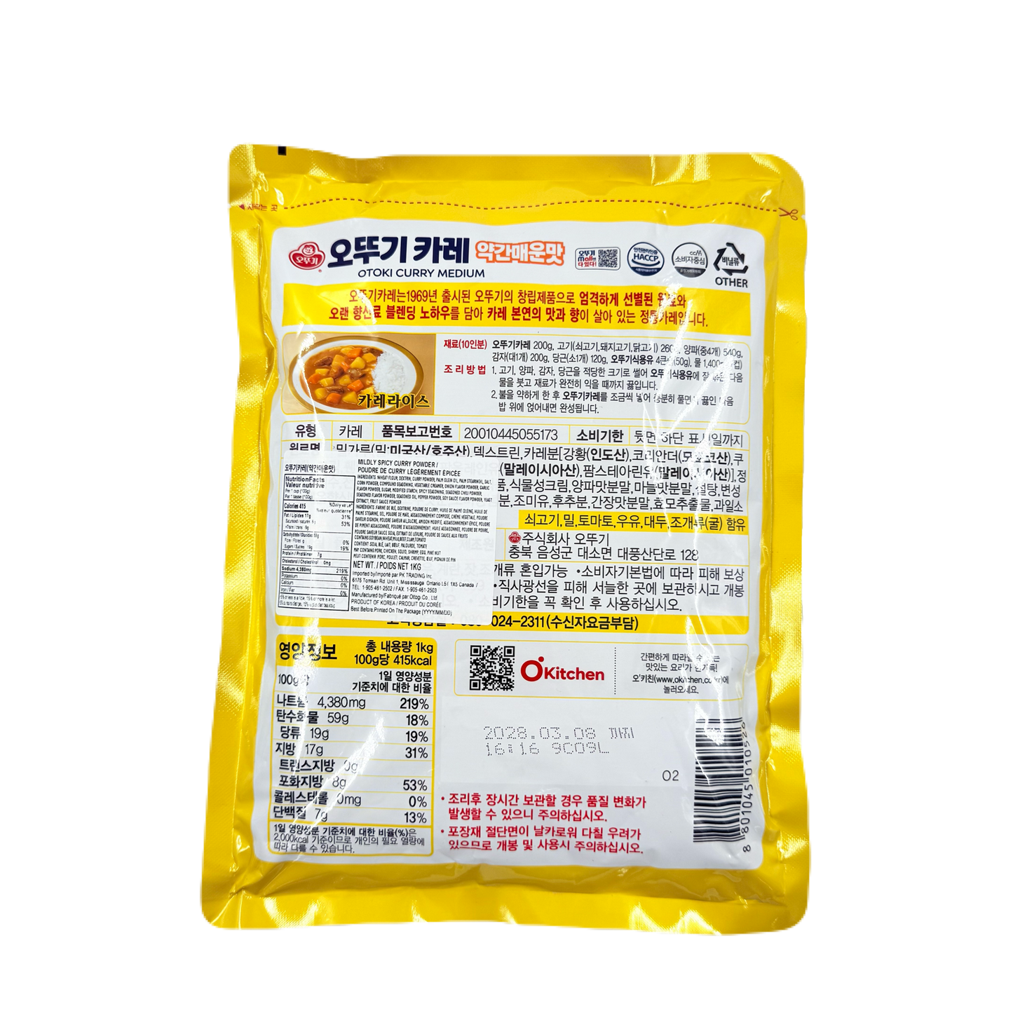 OTTOGI CURRY ( 1KG*10 ) 오뚜기 카레 약간 매운맛