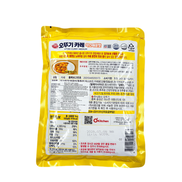 OTTOGI CURRY ( 1KG*10 ) 오뚜기 카레 약간 매운맛
