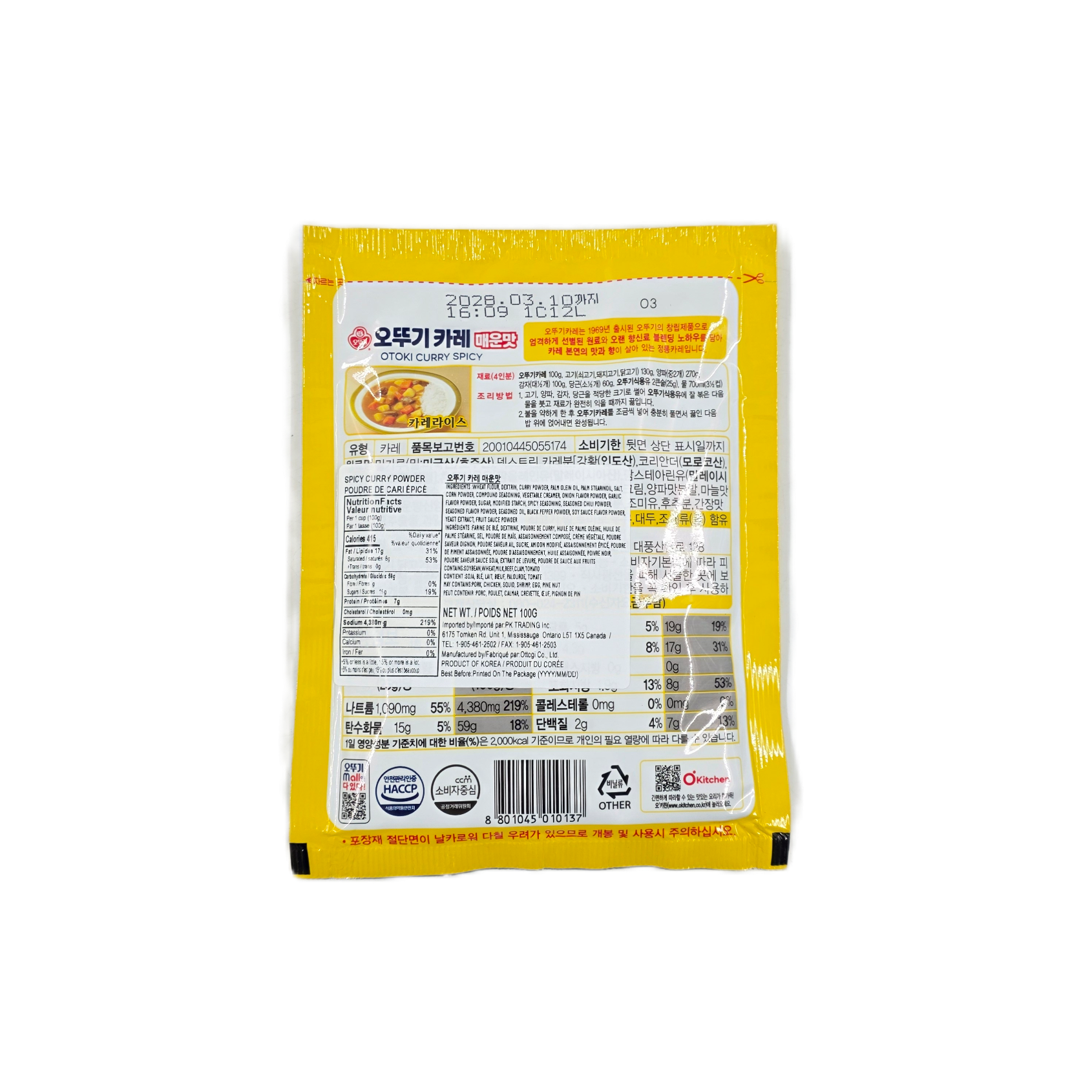OTTOGI CURRY POWDER (100G*40) 오뚜기 카레 매운맛
