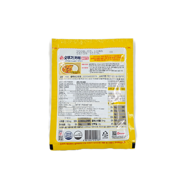 OTTOGI CURRY POWDER (100G*40) 오뚜기 카레 매운맛