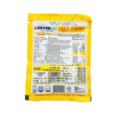 OTTOGI CURRY (100G*40) 오뚜기 카레 순한맛