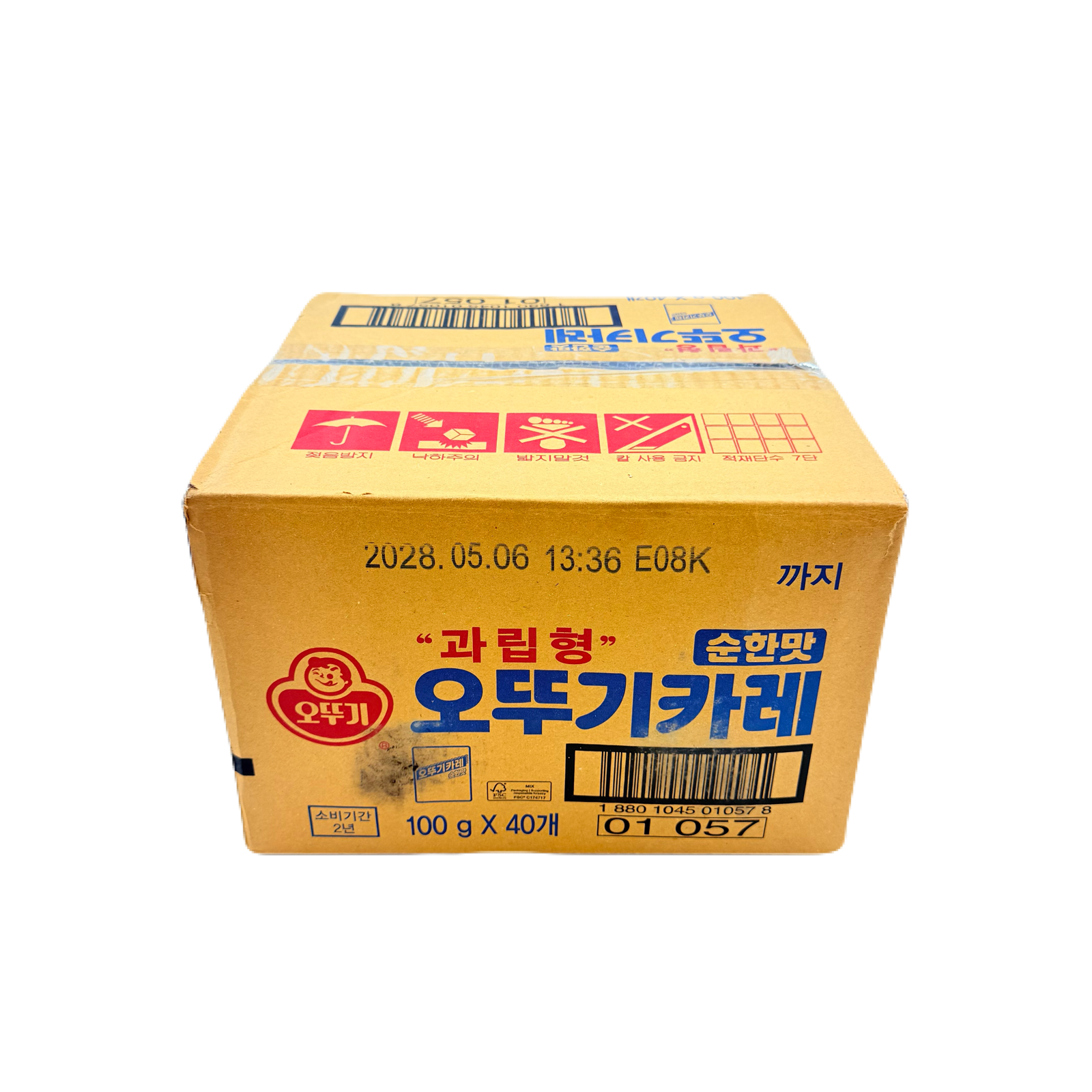 OTTOGI CURRY (100G*40) 오뚜기 카레 순한맛