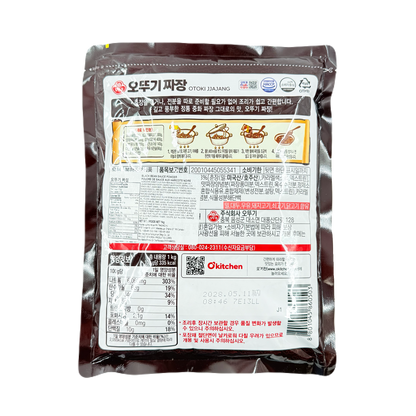OTTOGI BLACK BEAN SAUCE POWDER (1KG*10) 오뚜기 짜장