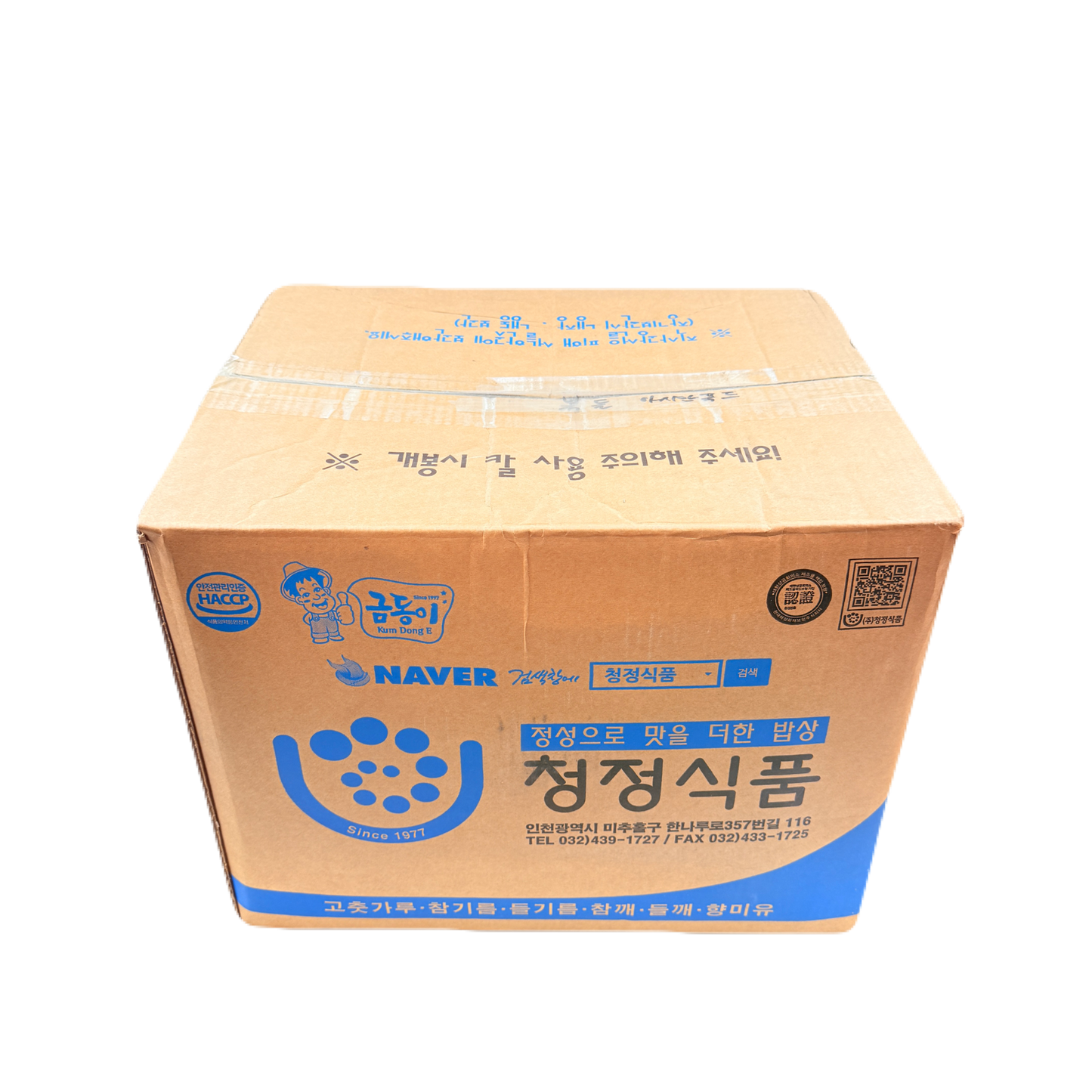PERILLA POWDER(1KG*20EA) 금동이 들깨가루