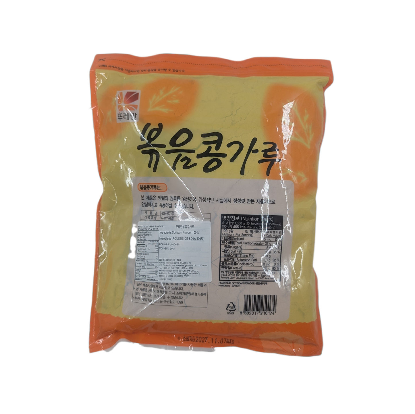 ROASTED SOYBEAN POWDER (1KG*10) 뚜레반 볶음 콩가루