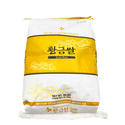 CJ Gold Rice Crop (40LB) 황금쌀