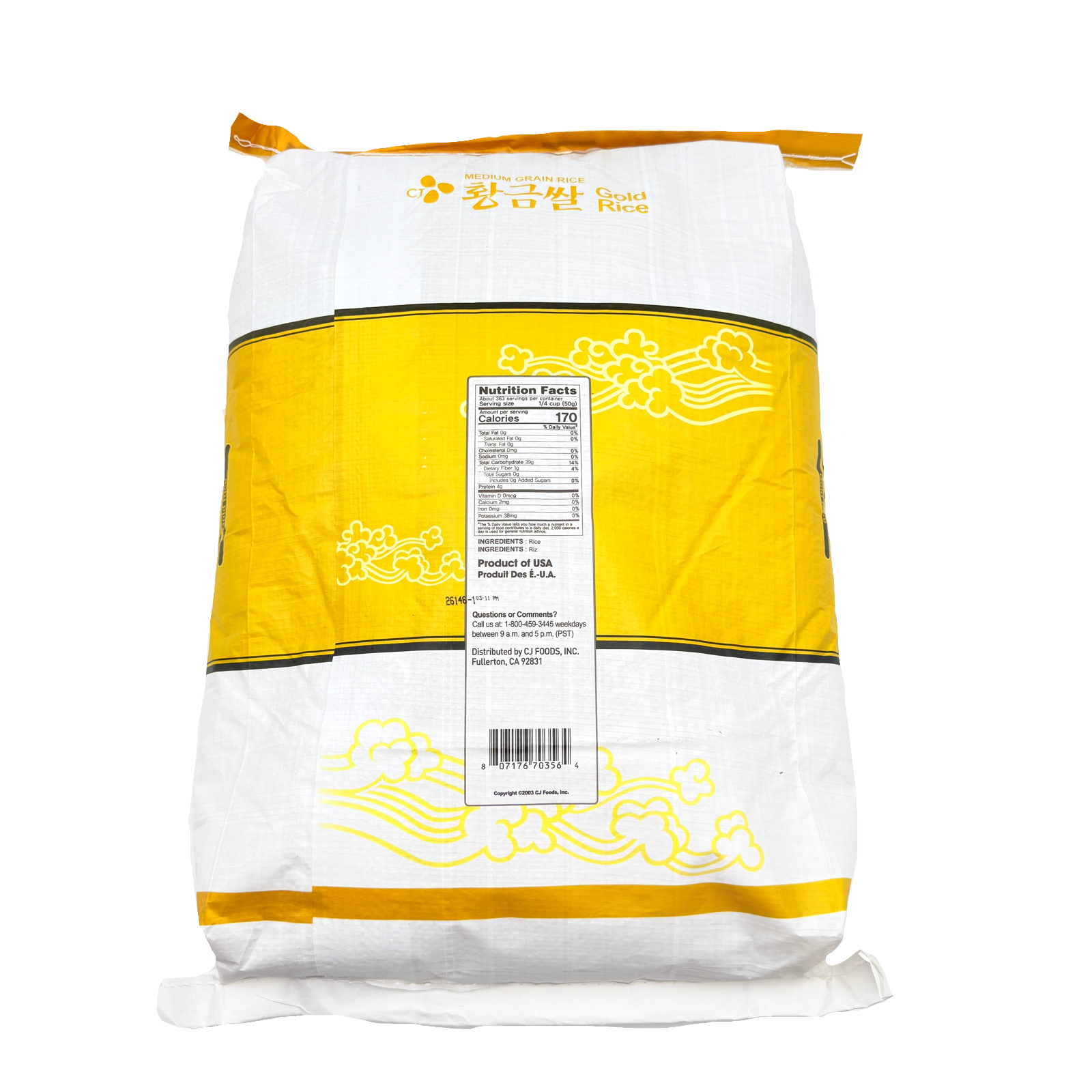 CJ Gold Rice Crop (40LB) 황금쌀
