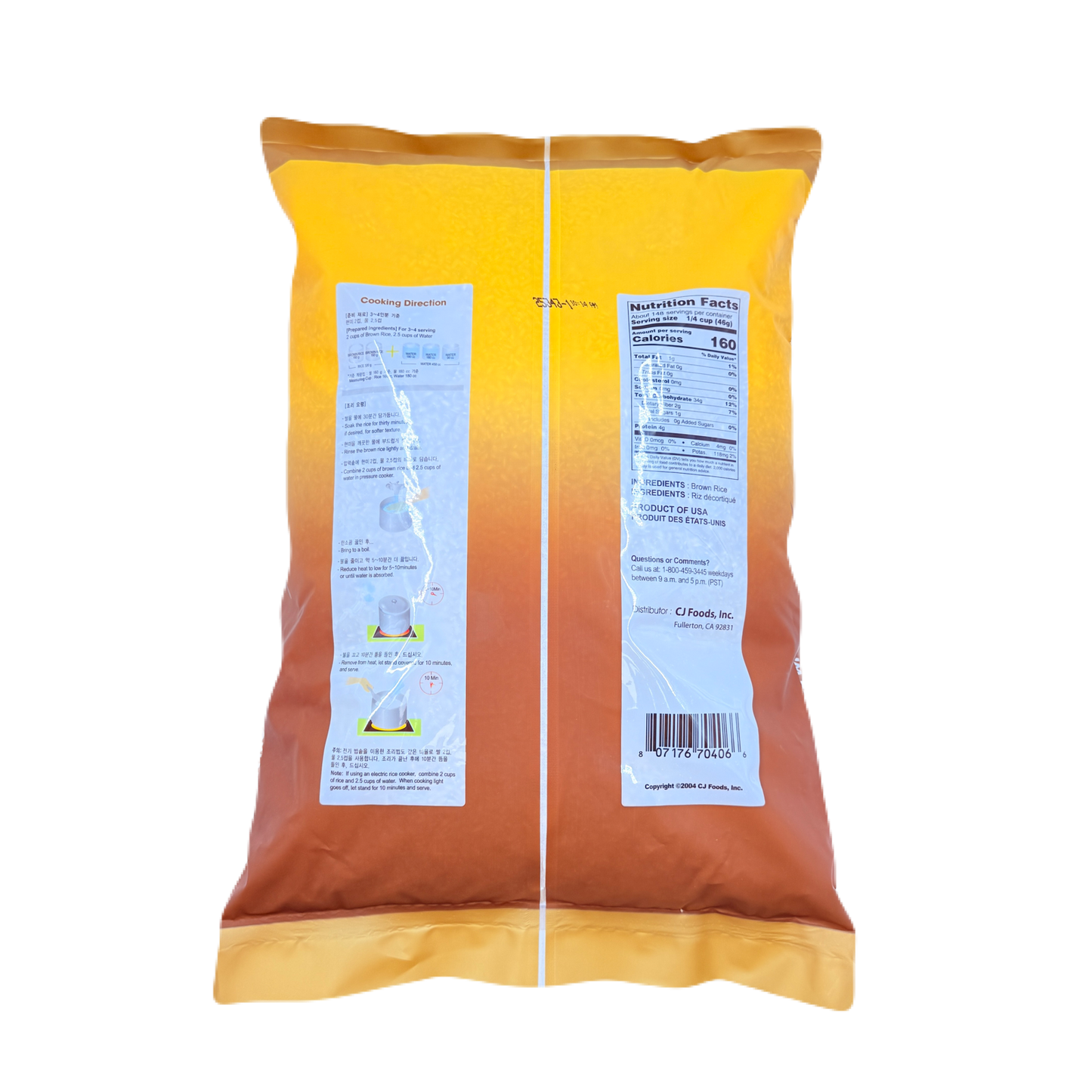CJ BROWN RICE (15LB) 햇 현미