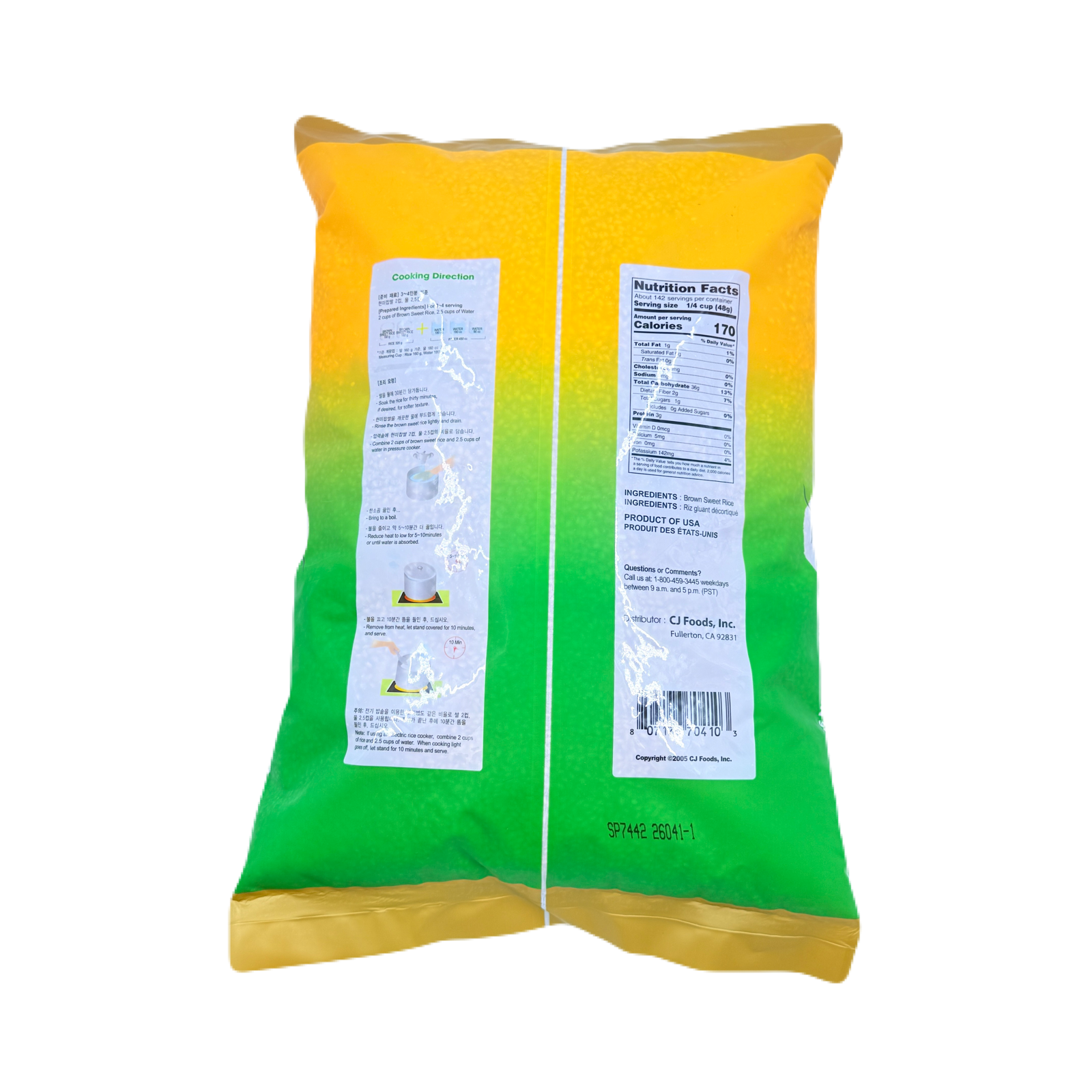 CJ SWEET BROWN RICE (15LB) 햇 현미찹쌀