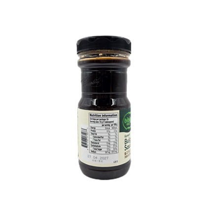 CJ BIBIGO BULGOGI SAUCE  MILD&SWEET (840G*8)  CJ 비비고 불고기 소스 마일드&스윗 (212395)