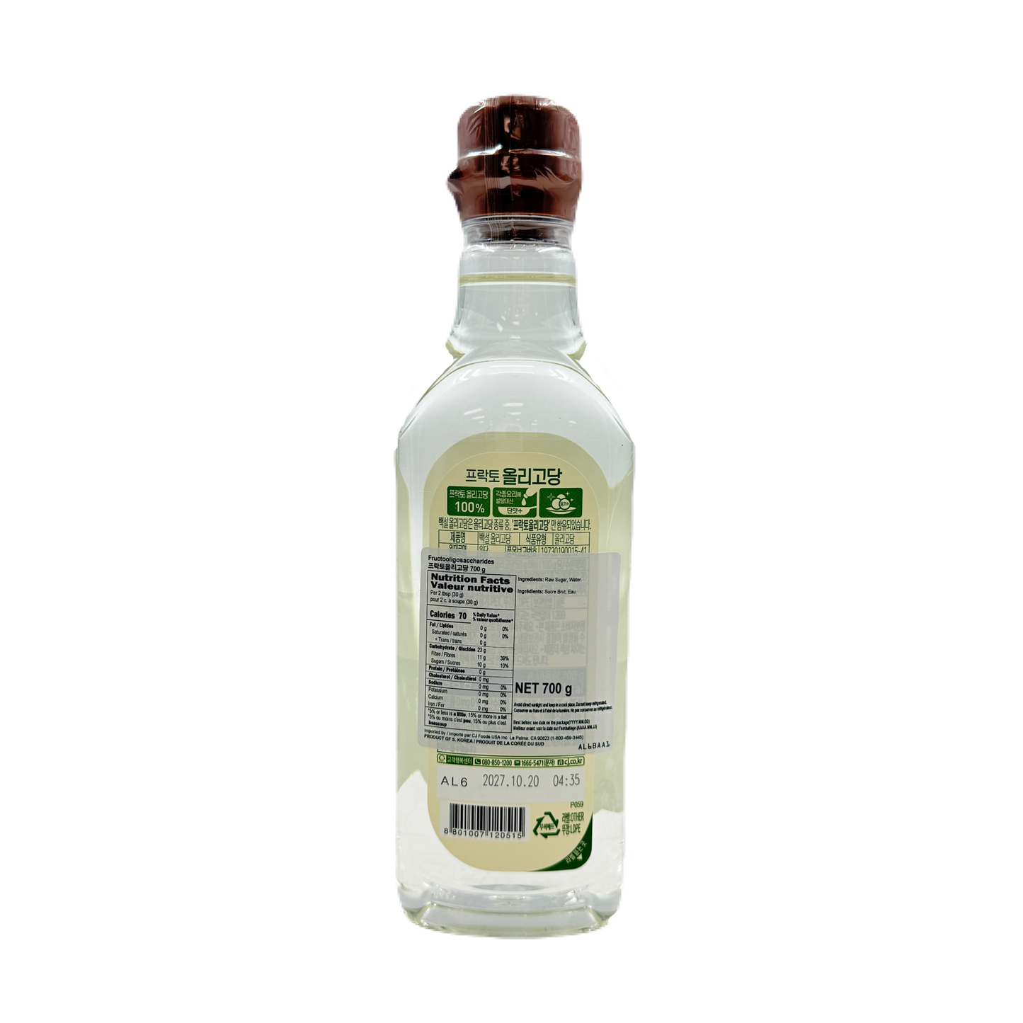 CJ OLIGOSACCHARIDE (700*16EA) CJ 프락토 올리고당
