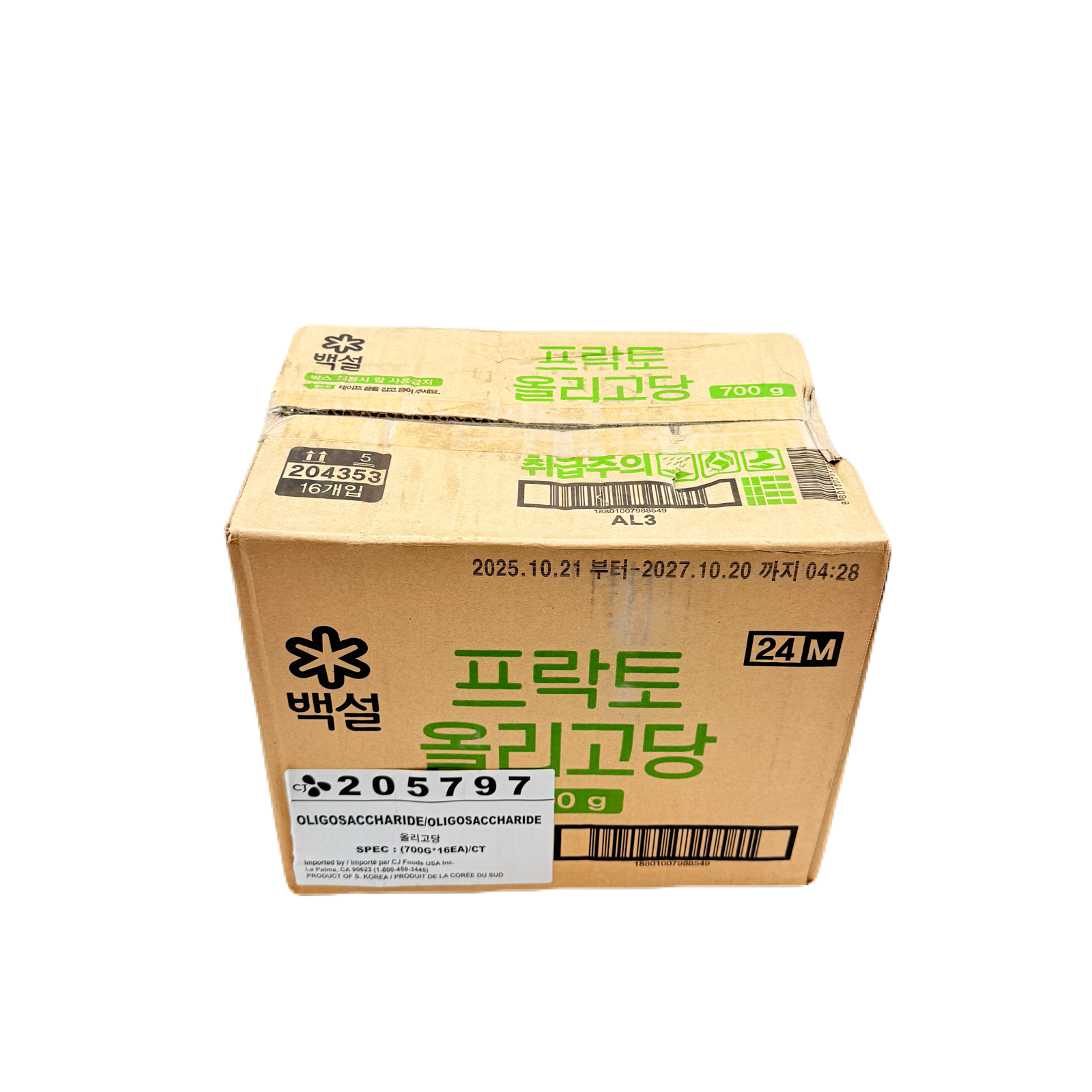 CJ OLIGOSACCHARIDE (700*16EA) CJ 프락토 올리고당