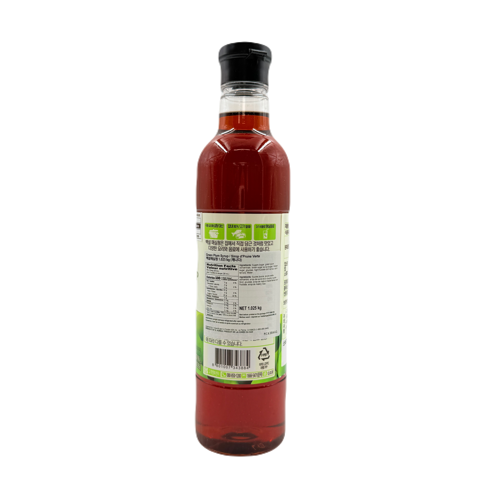 CJ BEKSUL PLUM SYRUP (1.025KG *9) CJ 백설 매실청