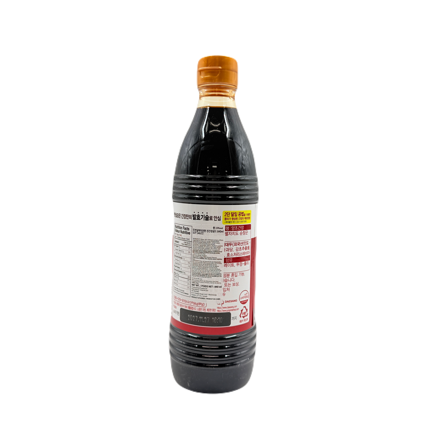 DS SOY SAUCE (840ML*12) 청정원 진간장