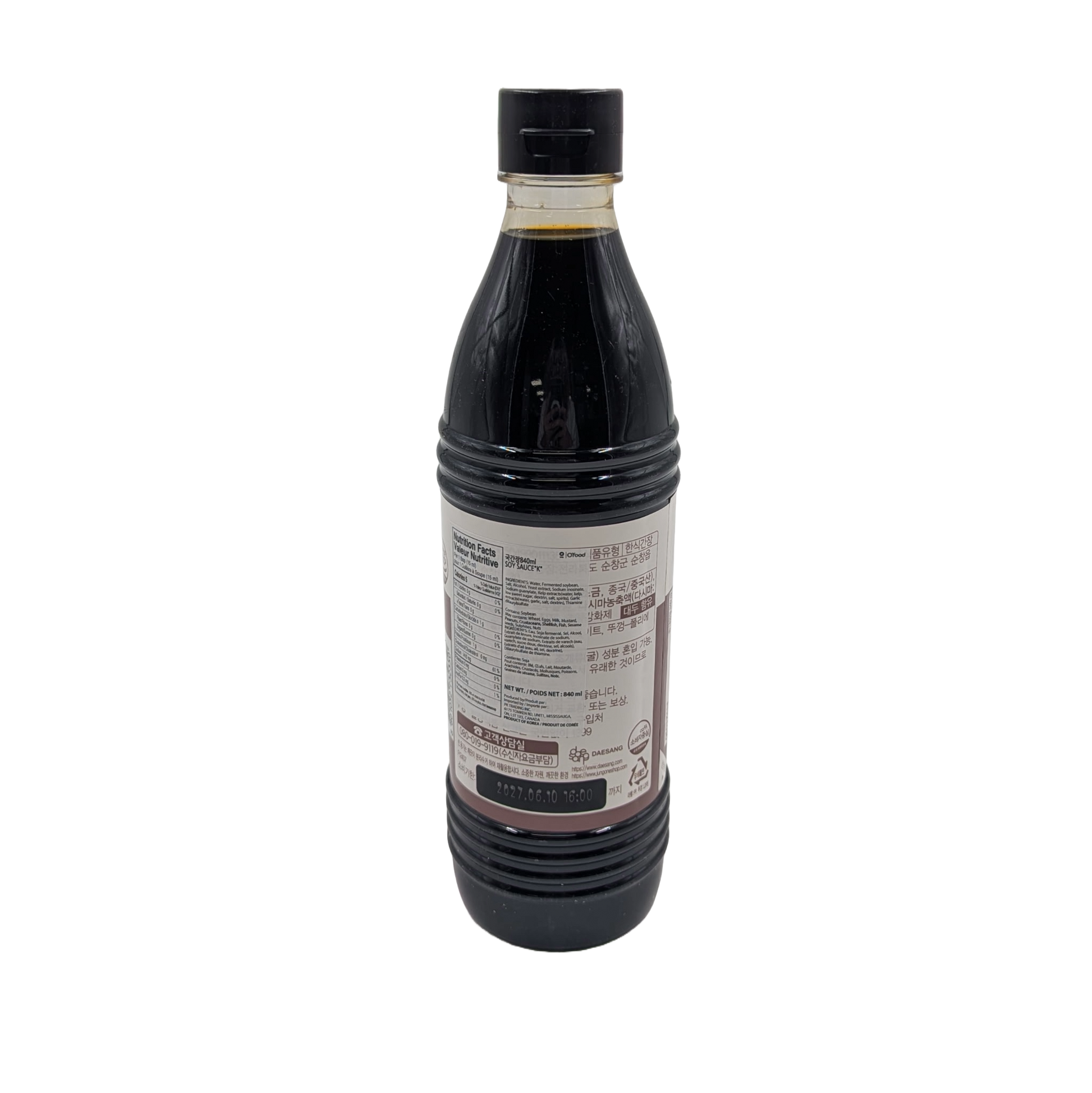 DS SOY SAUCE (840ML*12) 청정원 자연숙성 국간장