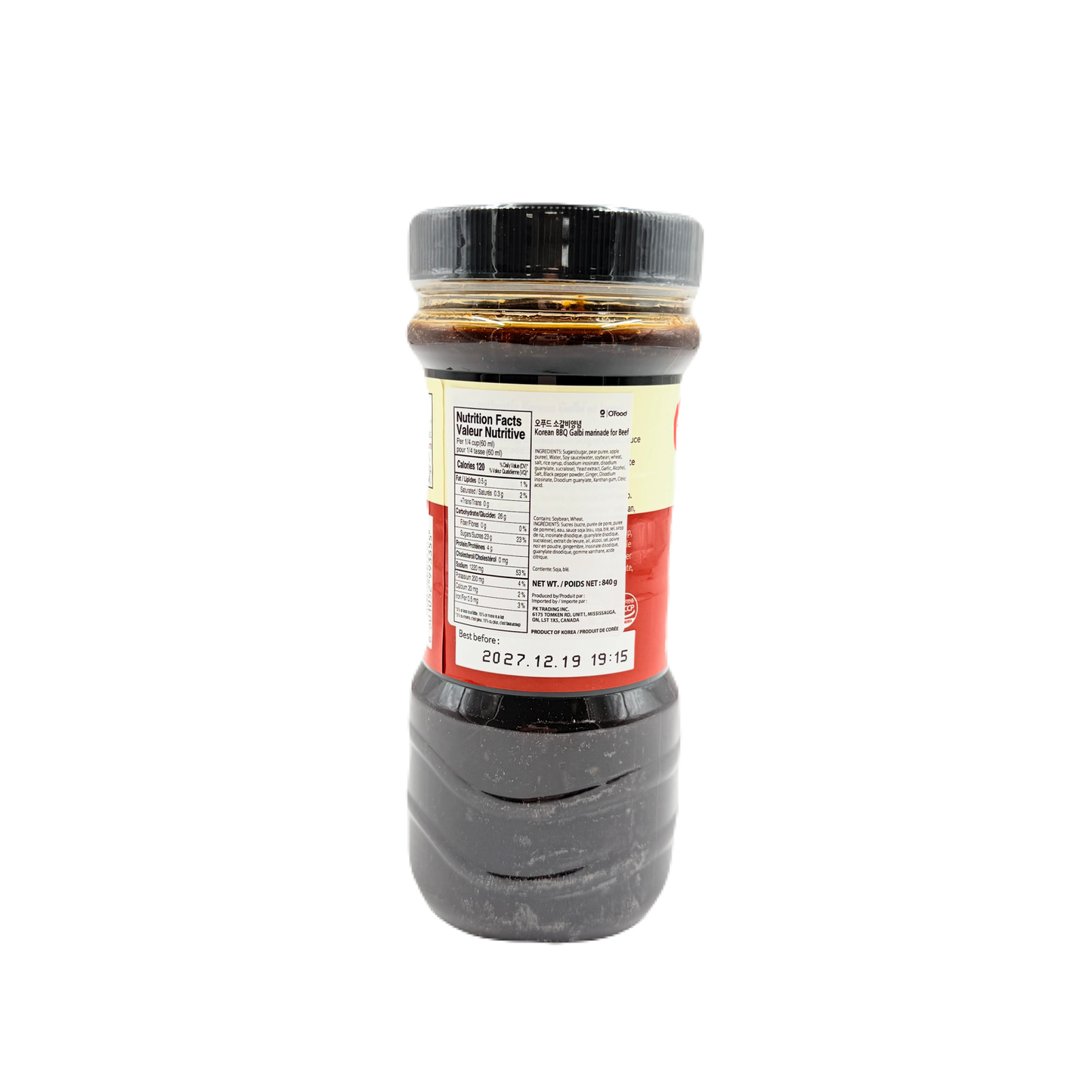 DS KALBI SAUCE (840G*12) 청정원 소갈비 양념