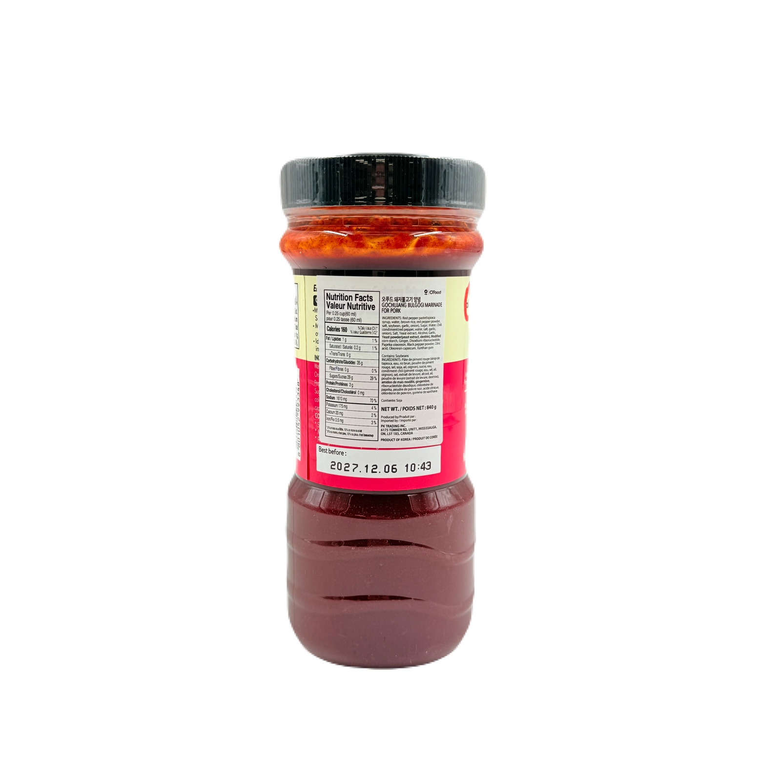 DS PORK BULGOGI SAUCE (840G*12) 청정원 돼지 불고기 양념