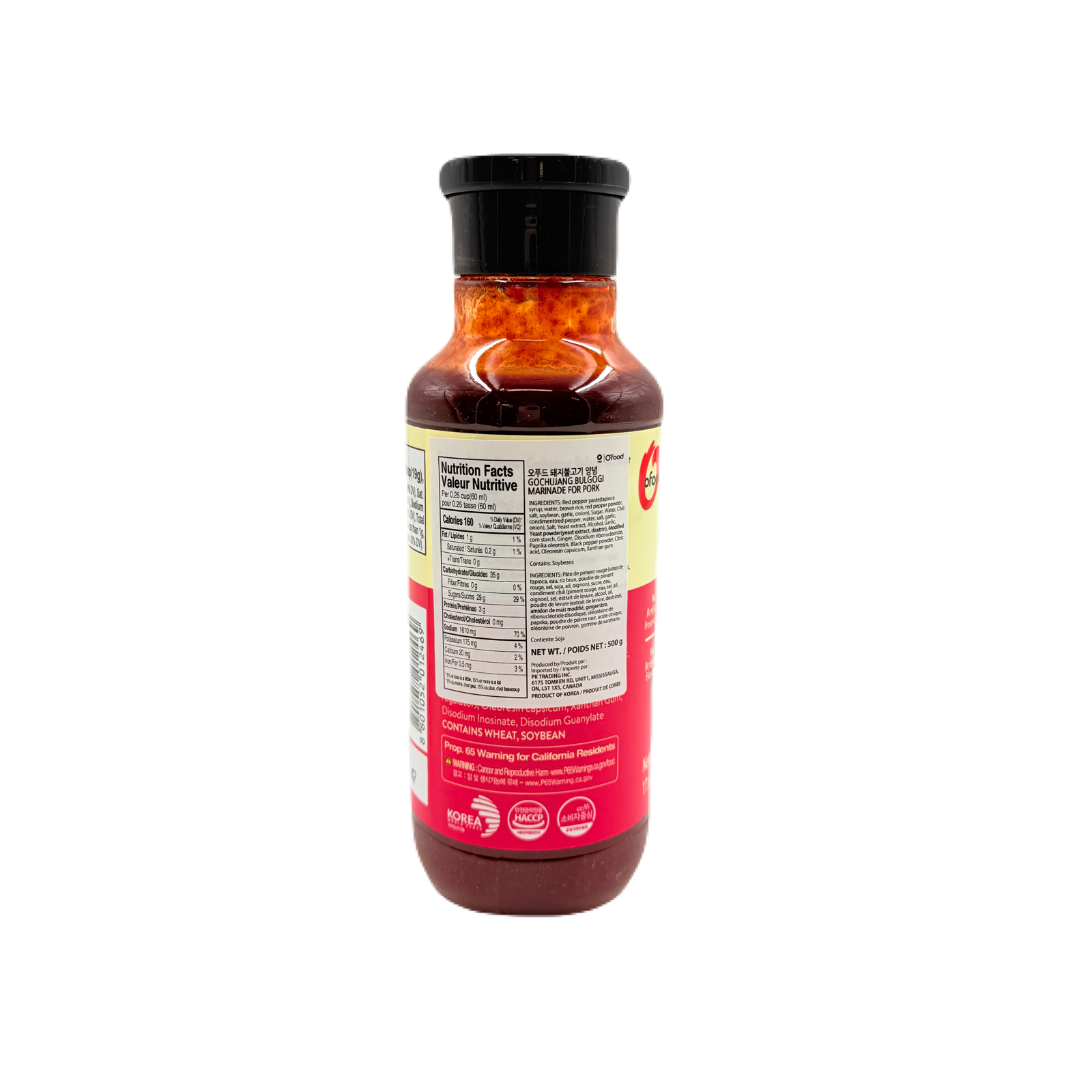 DS PORK BULGOGI SAUCE (500G*15) 청정원 돼지 불고기 양념