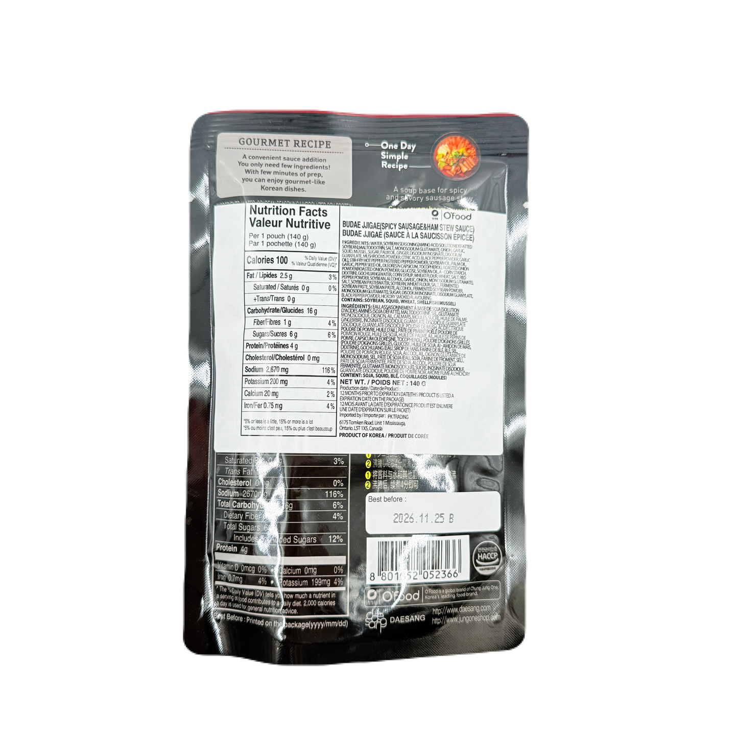 DS BUDAEJJIGAE SAUCE (140G*16) 청정원 오푸드 부대찌게양념