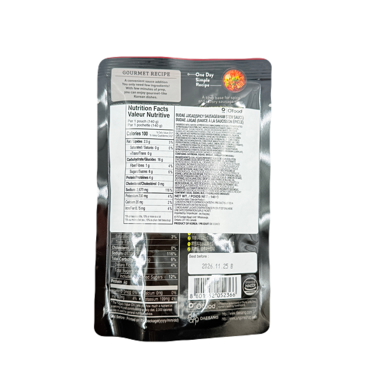DS BUDAEJJIGAE SAUCE (140G*16) 청정원 오푸드 부대찌게양념