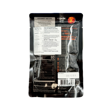 DS TOPPOKI SAUCE (120G*16) 청정원 오푸드 떡볶이양념