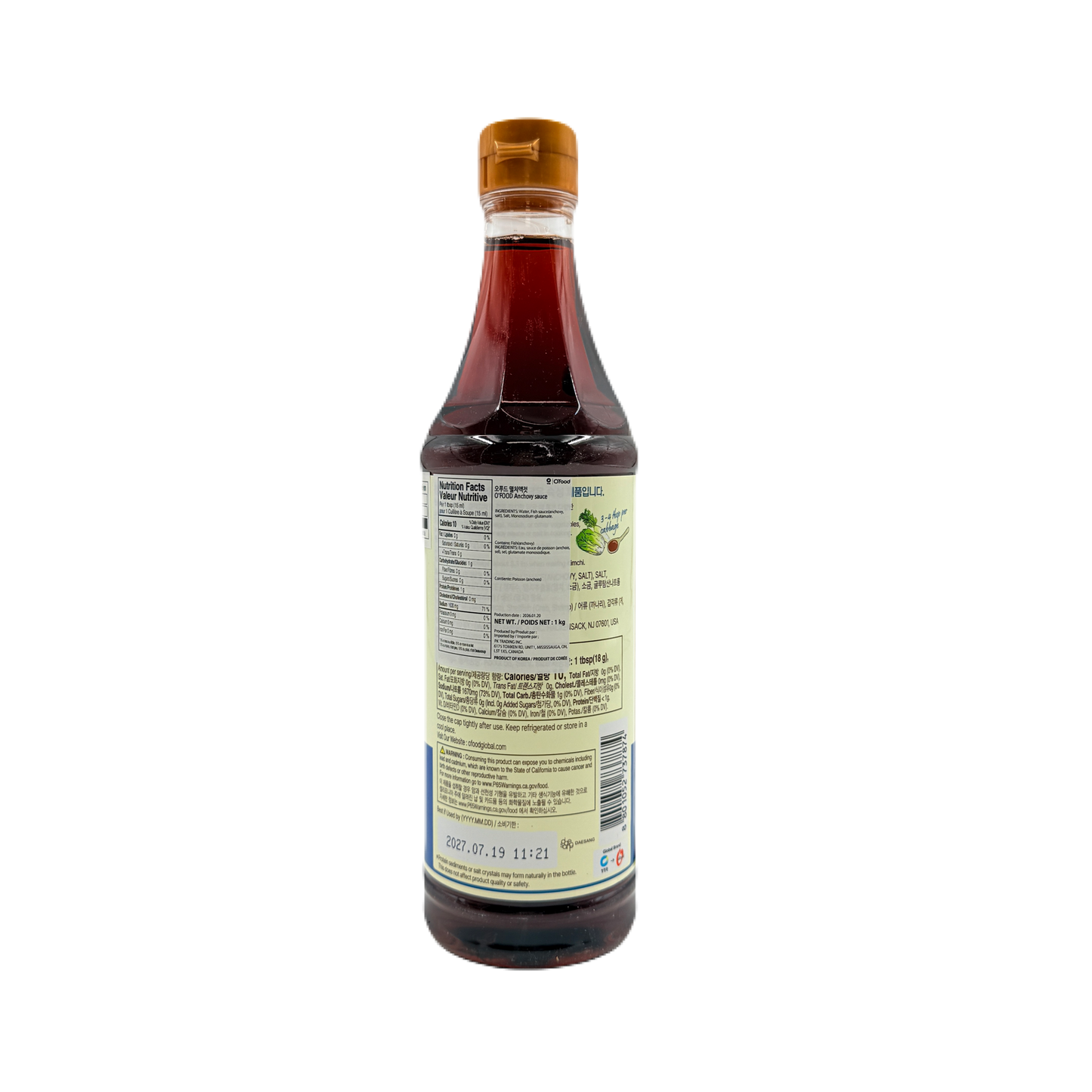DS ANCHOVY SAUCE (1KG*12) 청정원 멸치액젓