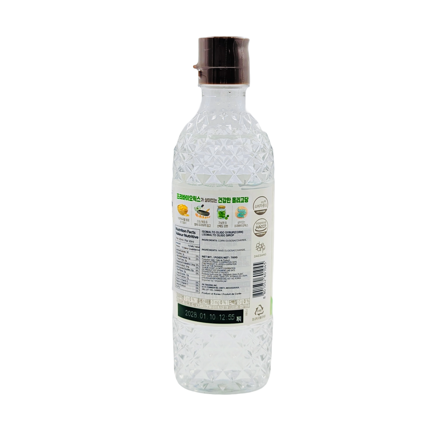 DS OLIGO SYRUP(700G*20) 청정원 올리고당