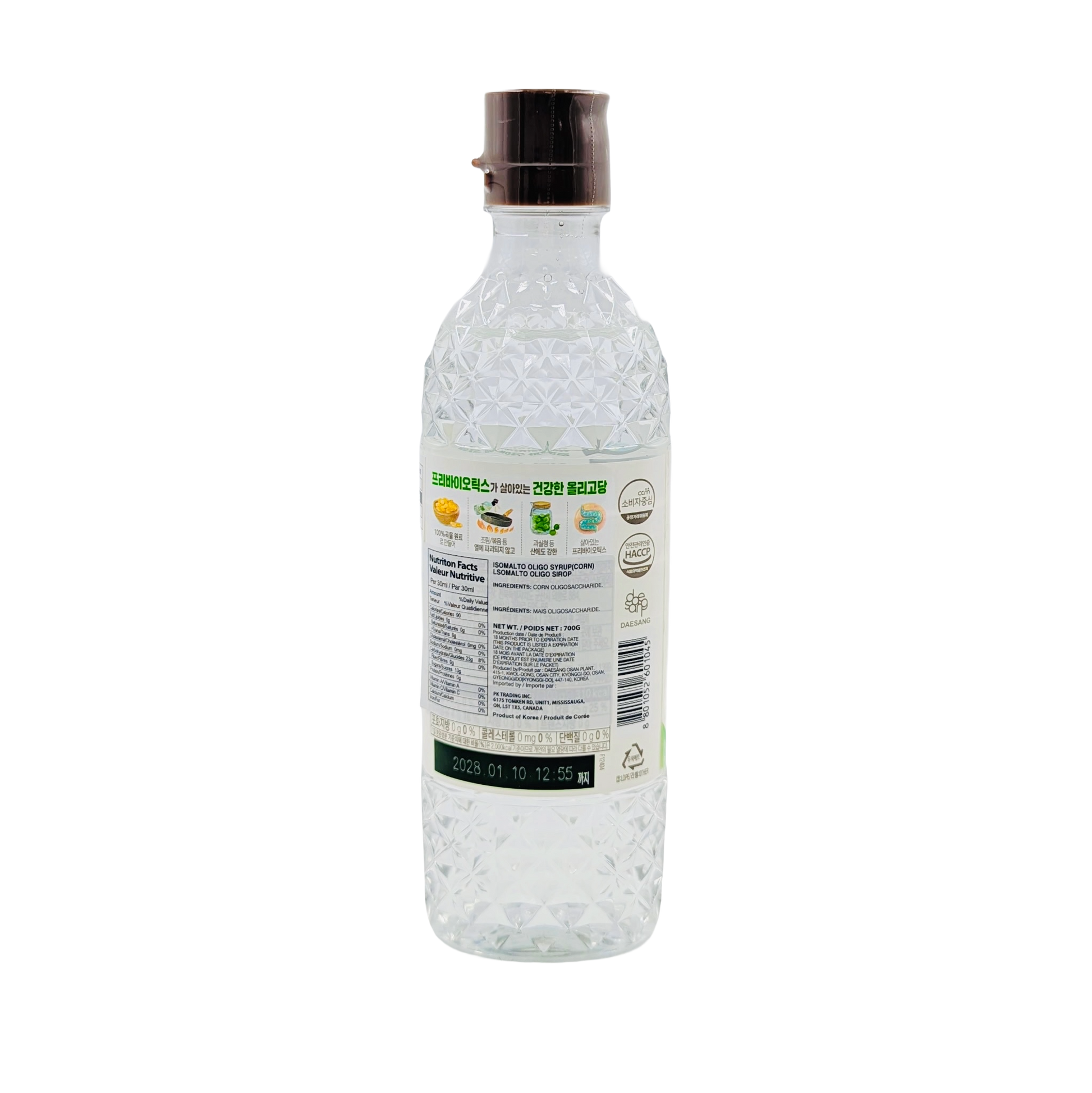 DS OLIGO SYRUP(700G*20) 청정원 올리고당