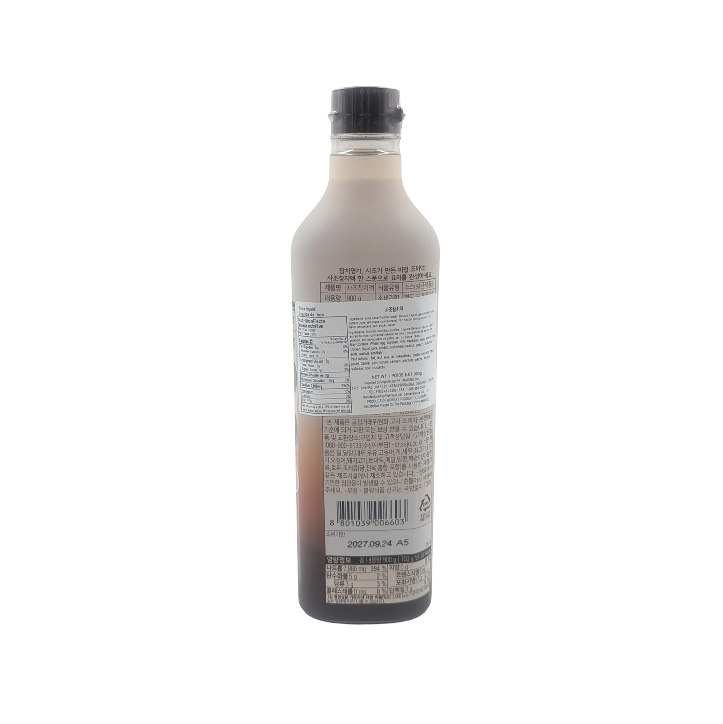 SAJO TUNA EXTRACT SAUCE (900ML*10) 사조 참치액젓