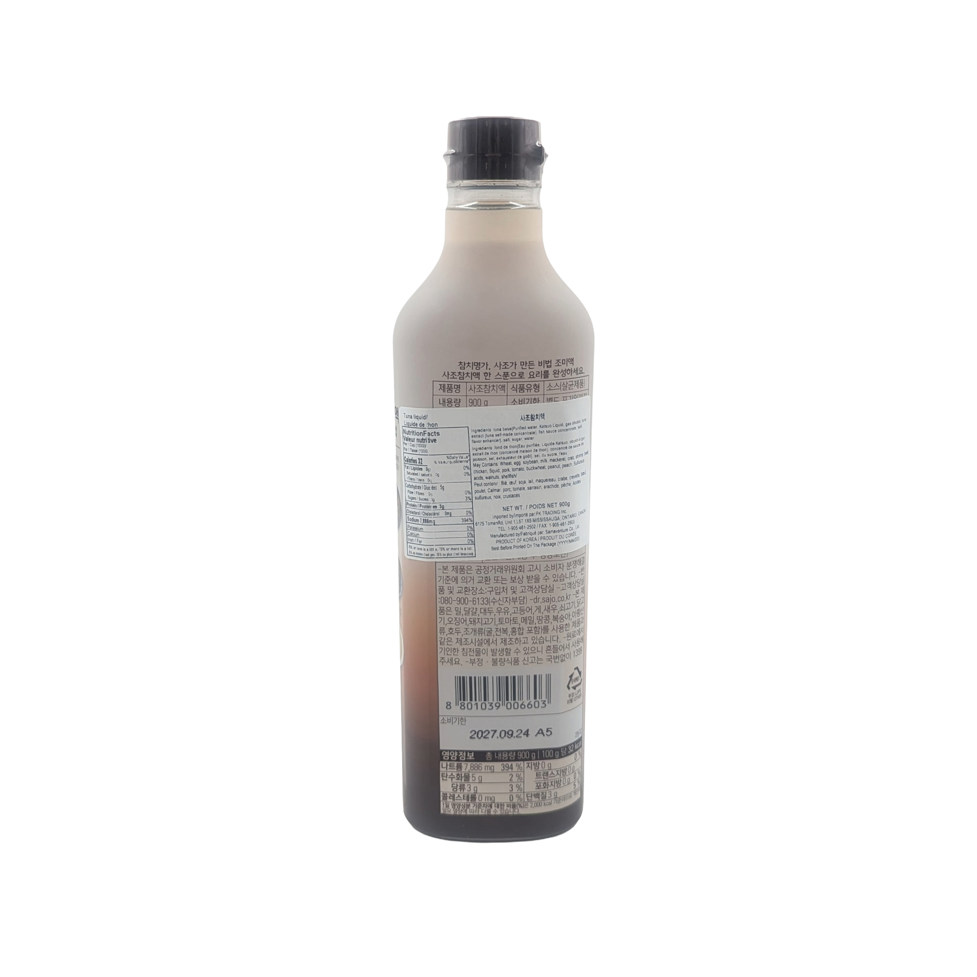 SAJO TUNA EXTRACT SAUCE (900ML*10) 사조 참치액젓