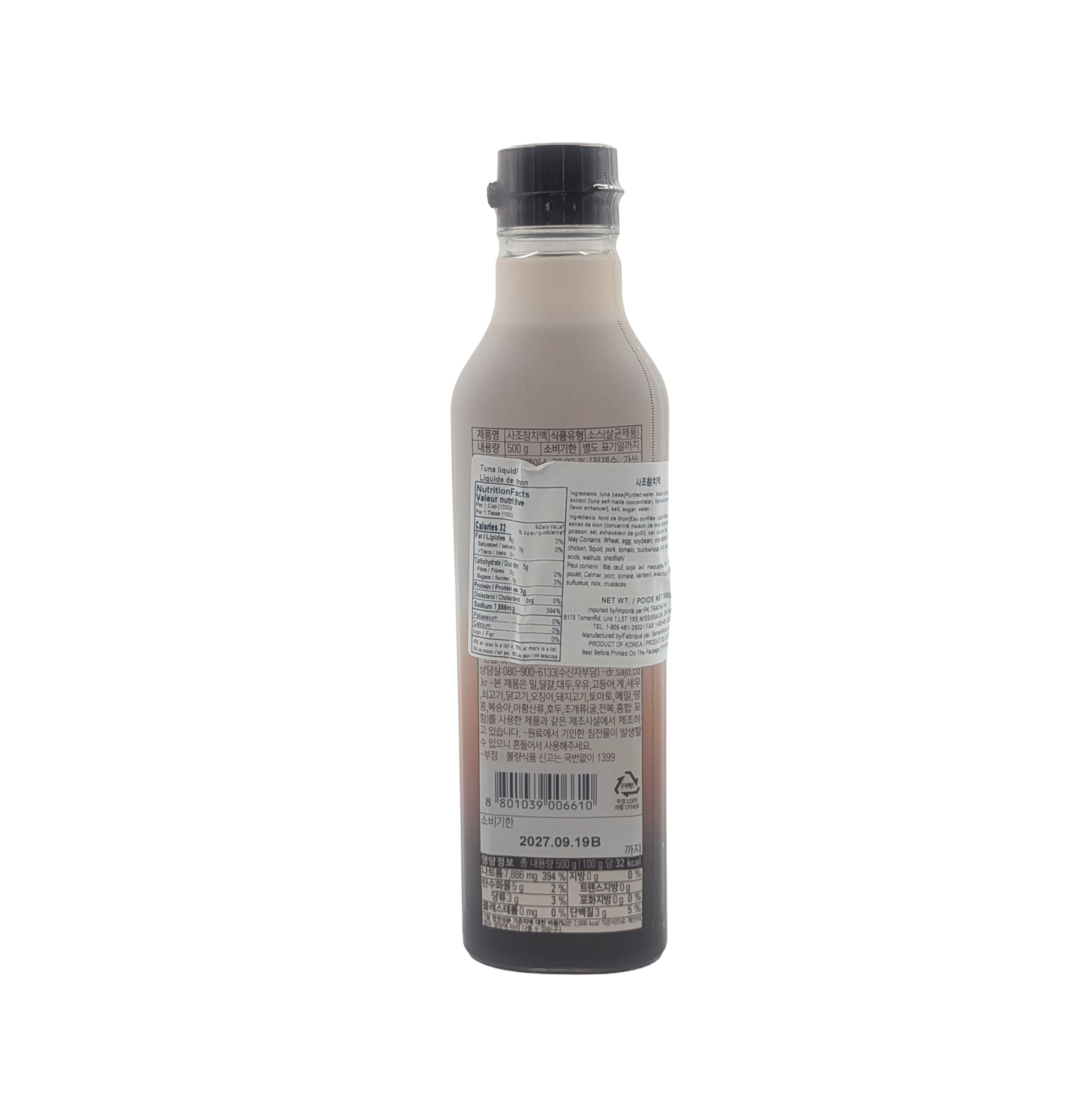 SAJO TUNA COOKING SAUCE (500ML*12) 사조 참치액젓