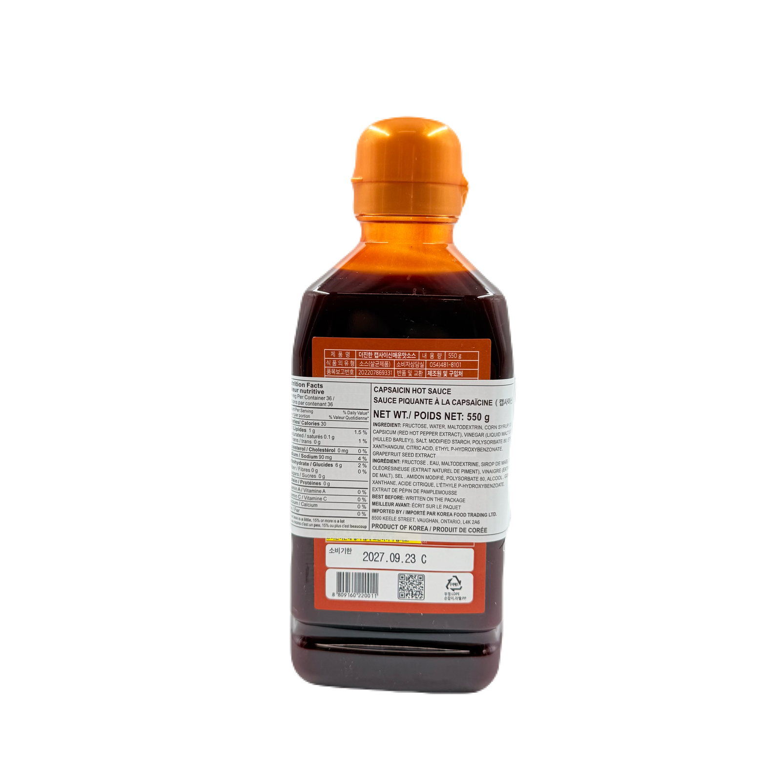 HOT CAPSAICIN SAUCE (550G*12) 움트리(청우) 캡사이신 소스