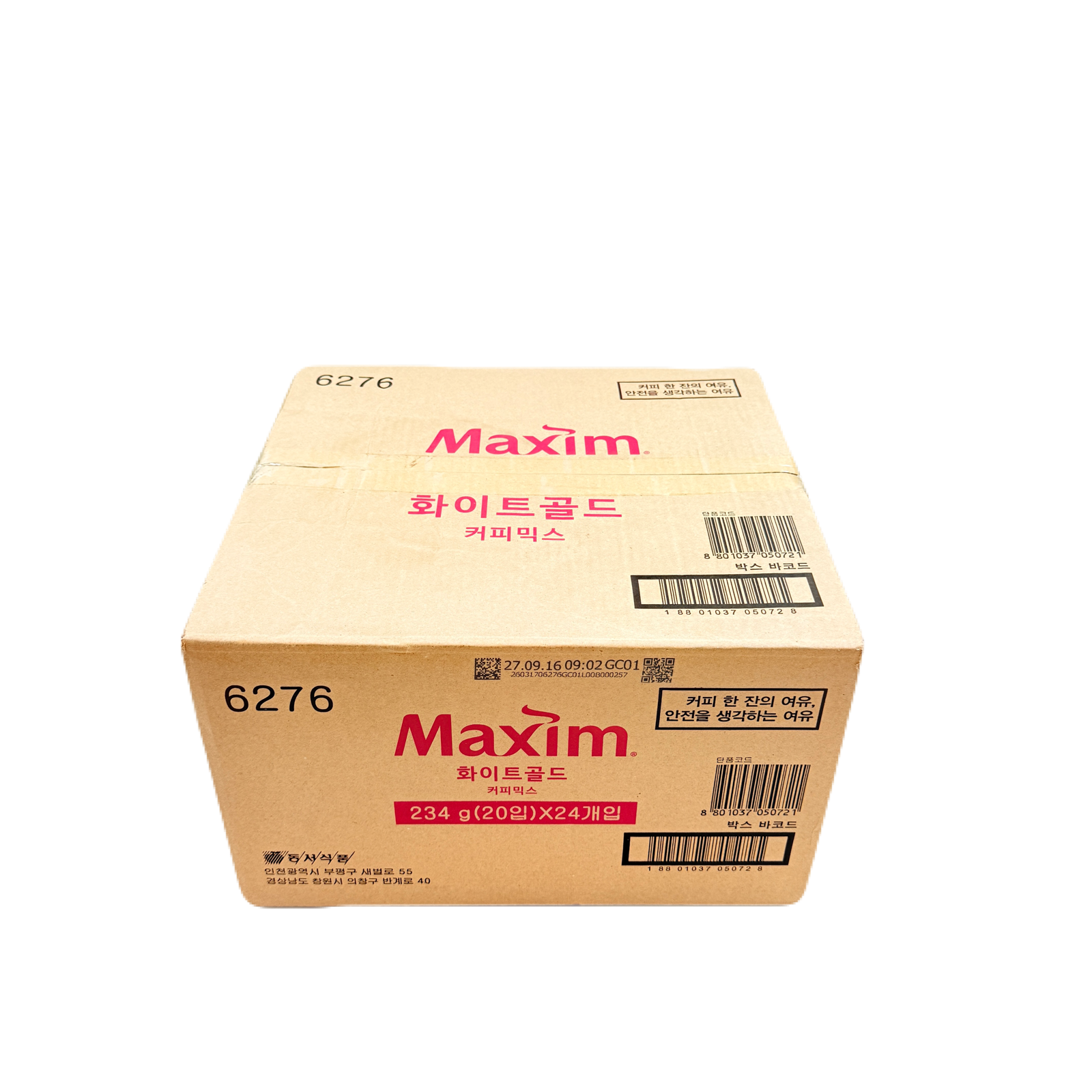 MAXIM INSTANT COFFEE MIX WHITEGOLD(234G*24EA) 동서 맥심 화이트 골드 커피믹스20봉