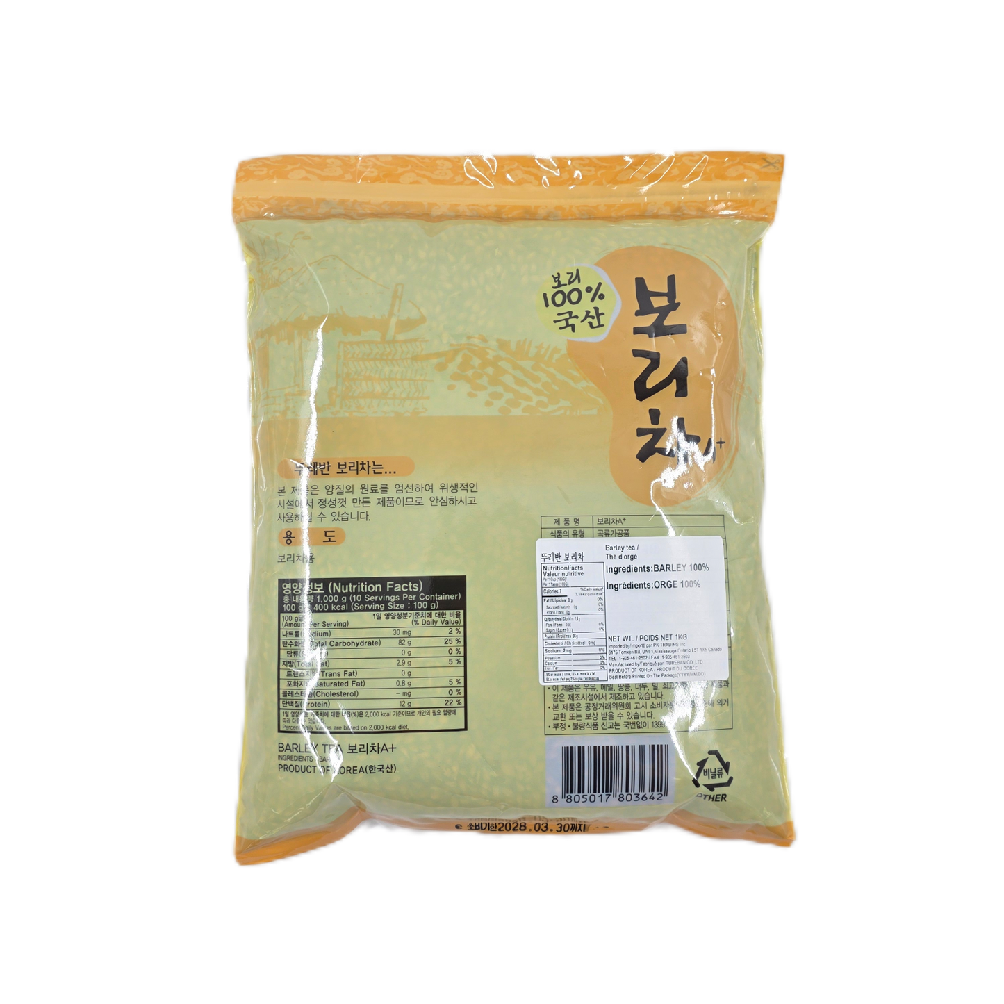 TB ROASTED BARLEY TEA (1KG*10) 뚜레반 보리차 벌크