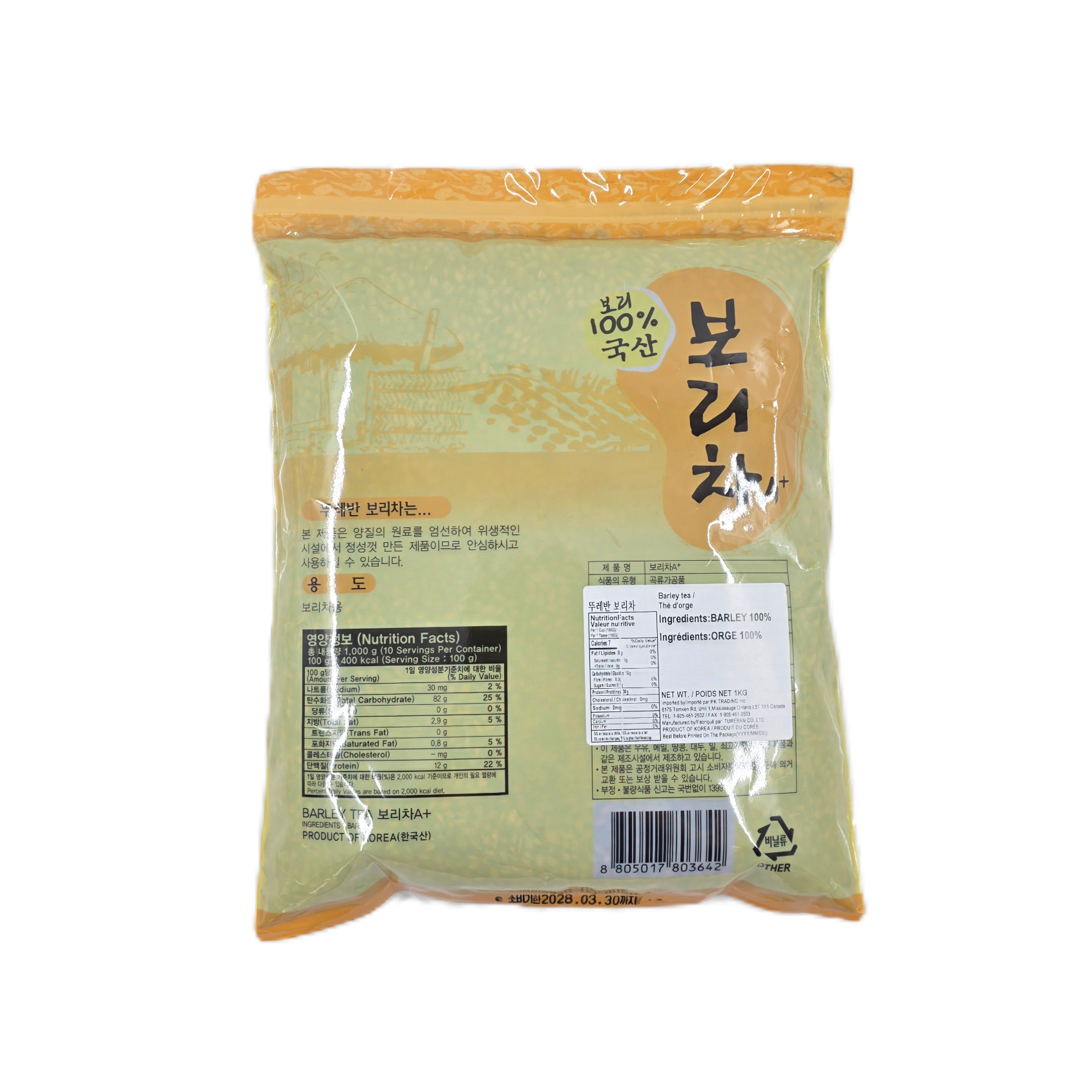 TB ROASTED BARLEY TEA (1KG*10) 뚜레반 보리차 벌크