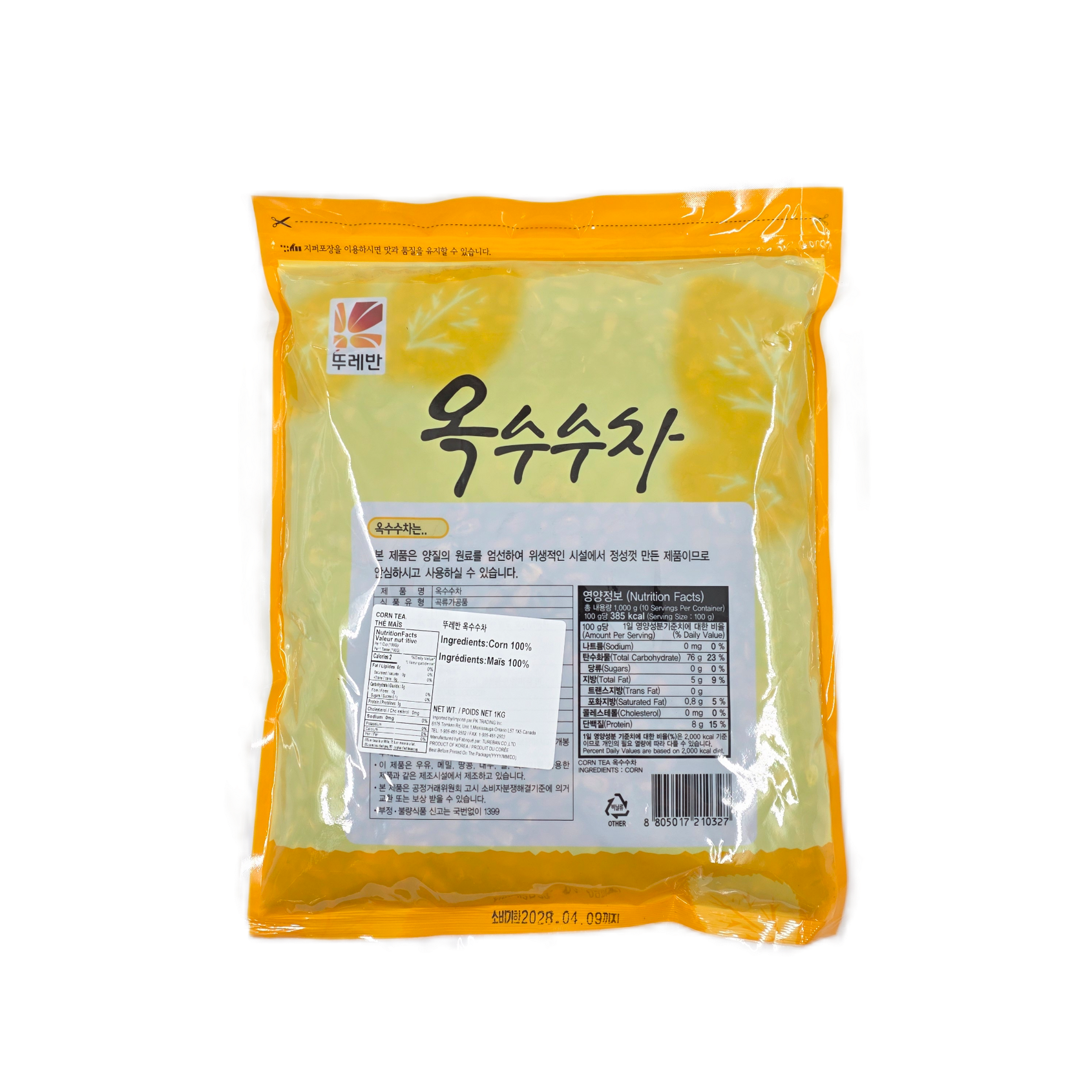 TB ROASTED CORN TEA (1KG*10) 뚜레반 옥수수차 벌크