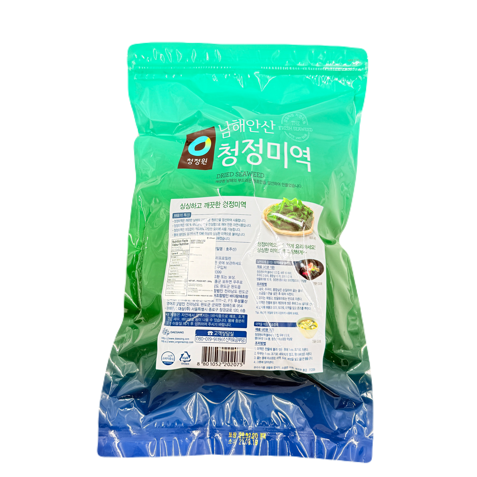 DS DRIED SEAWEED (200G*12) 청정원 남해안산 청정 미역