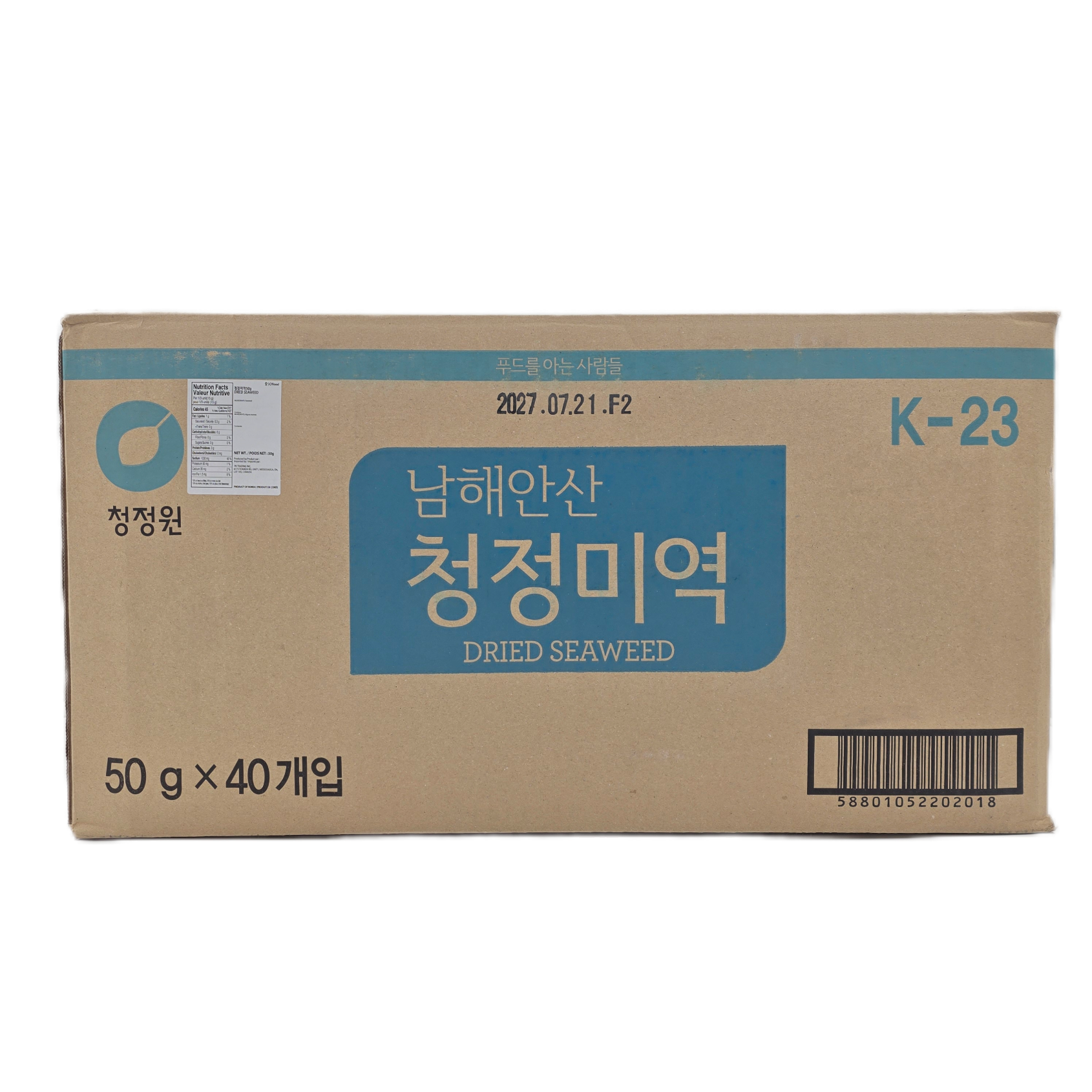 DS DRIED SEAWEED (50G*40) 청정원 남해안산 청정 미역