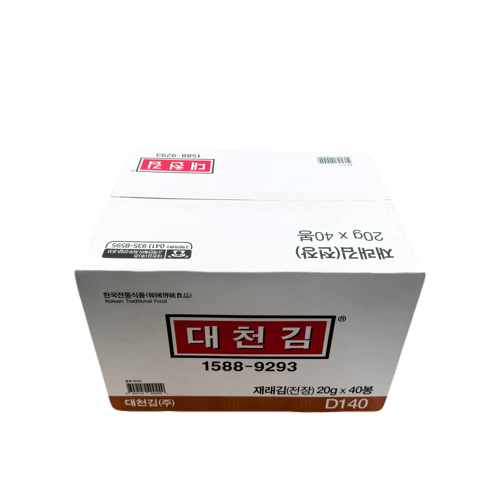 ROASTED LAVER JAERAE (20G*4)*10 대천김 재래 전장김
