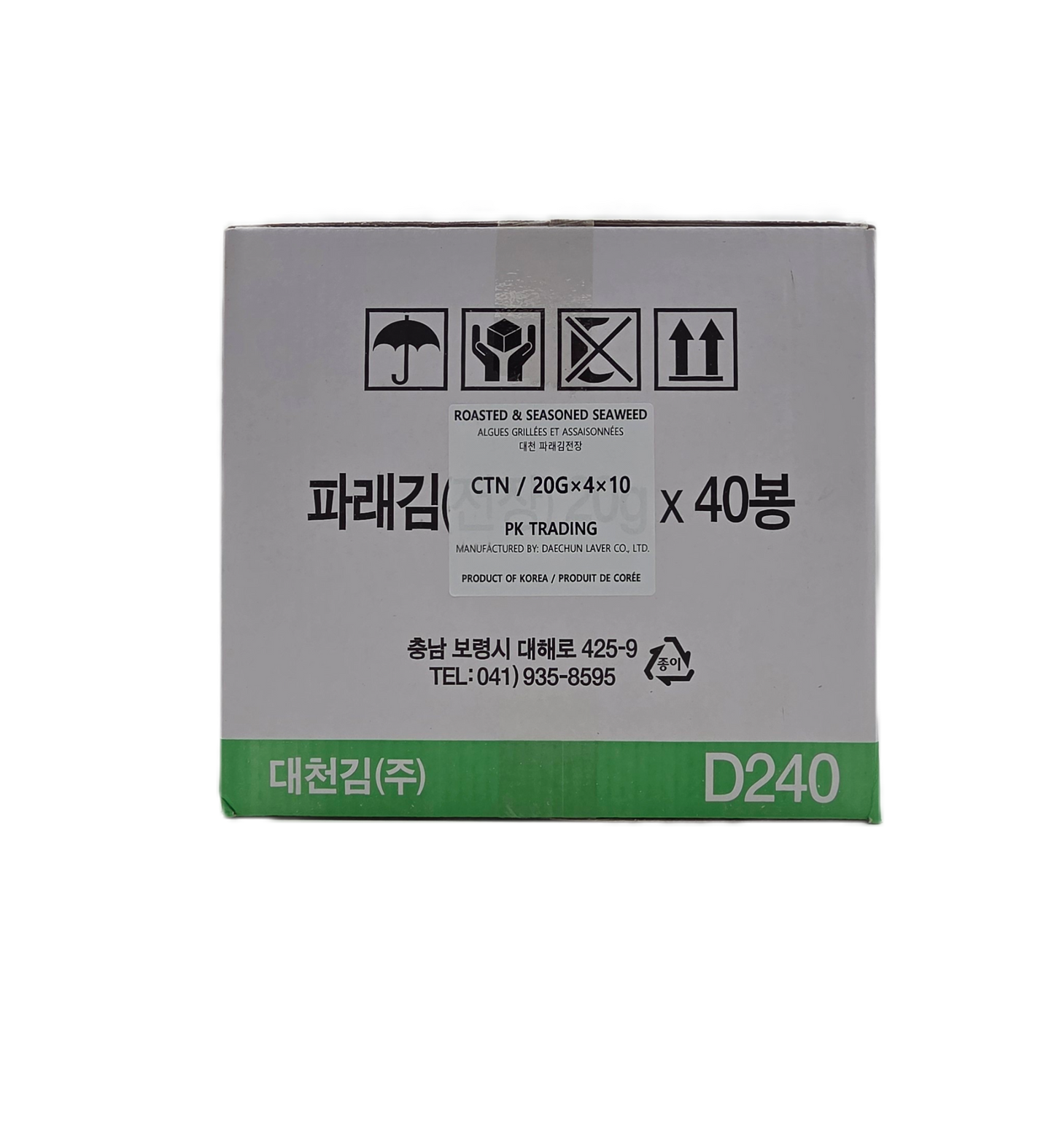 ROASTED LAVER PARAE (20G*4)*10 대천김 파래 전장김