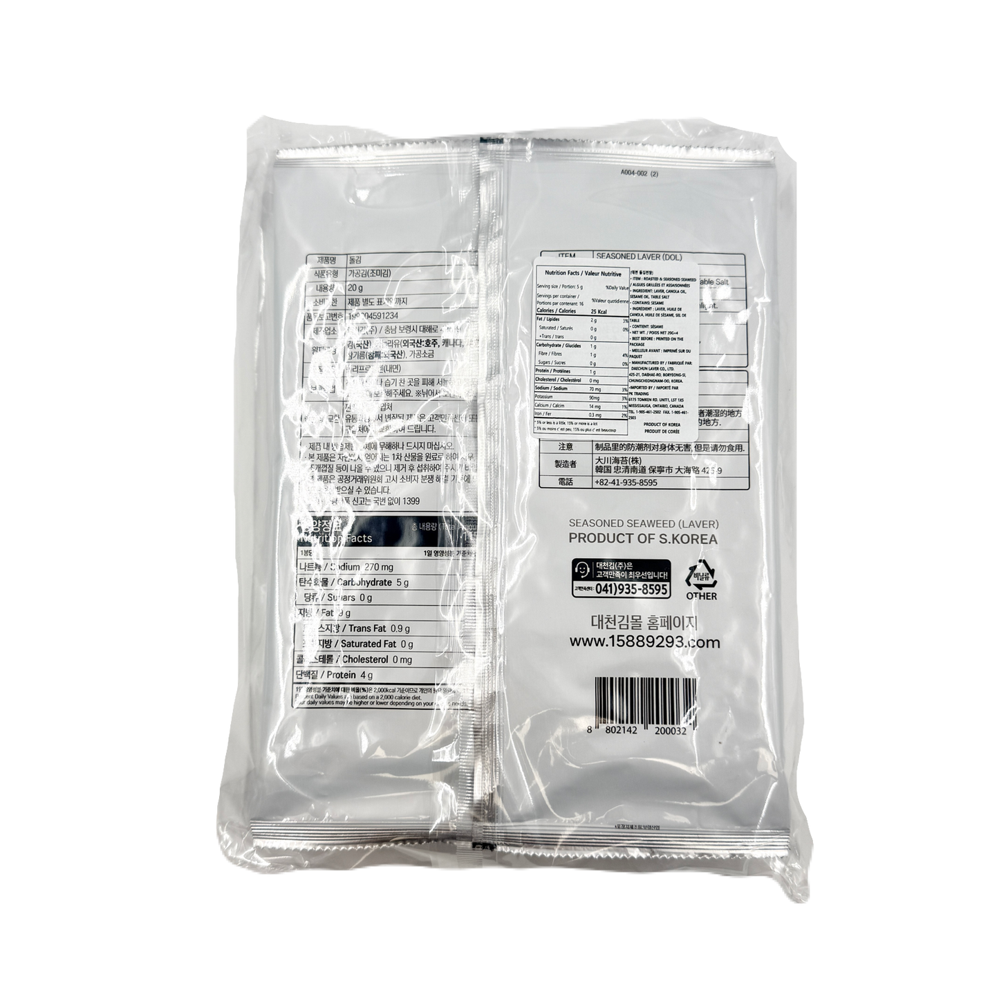 ROASTED LAVER DOLKINM (20G*4)*10   대천김 돌김 전장김