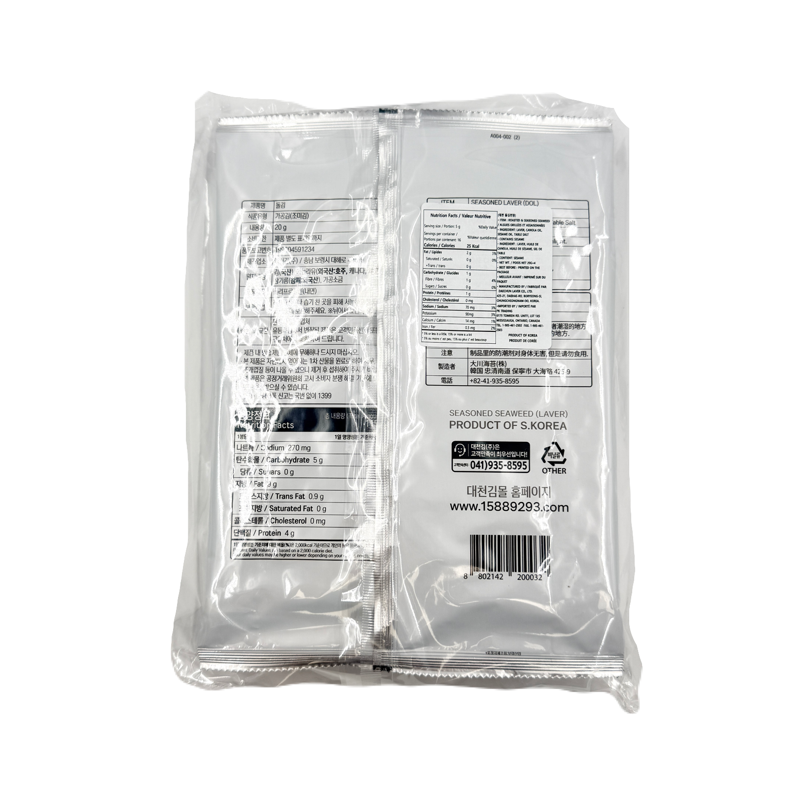 ROASTED LAVER DOLKINM (20G*4)*10   대천김 돌김 전장김