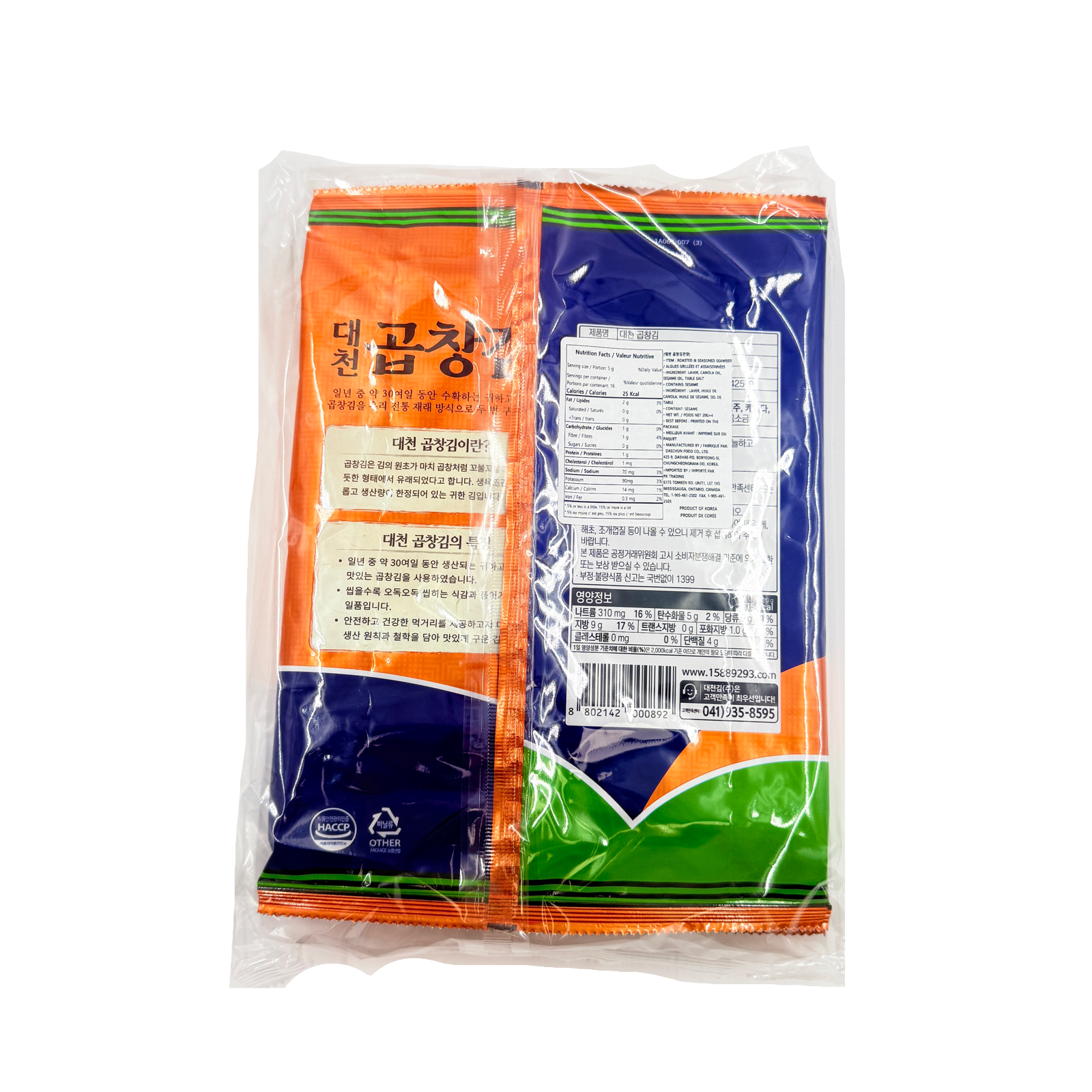 DC GOPCHANG GIM JEONJANG(20G*4*10) 대천 곱창김 전장