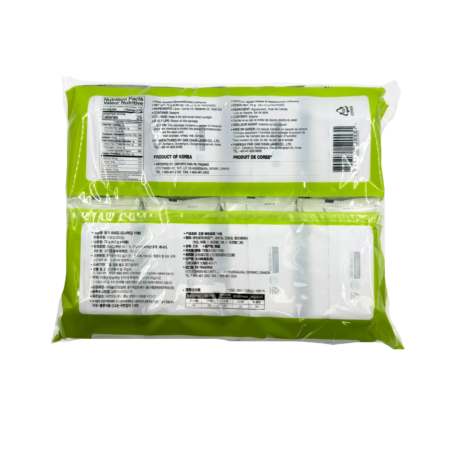 SEAWEED PARAE SNACK  (4.5G*16봉) * 8   대천김 파래 도시락 김