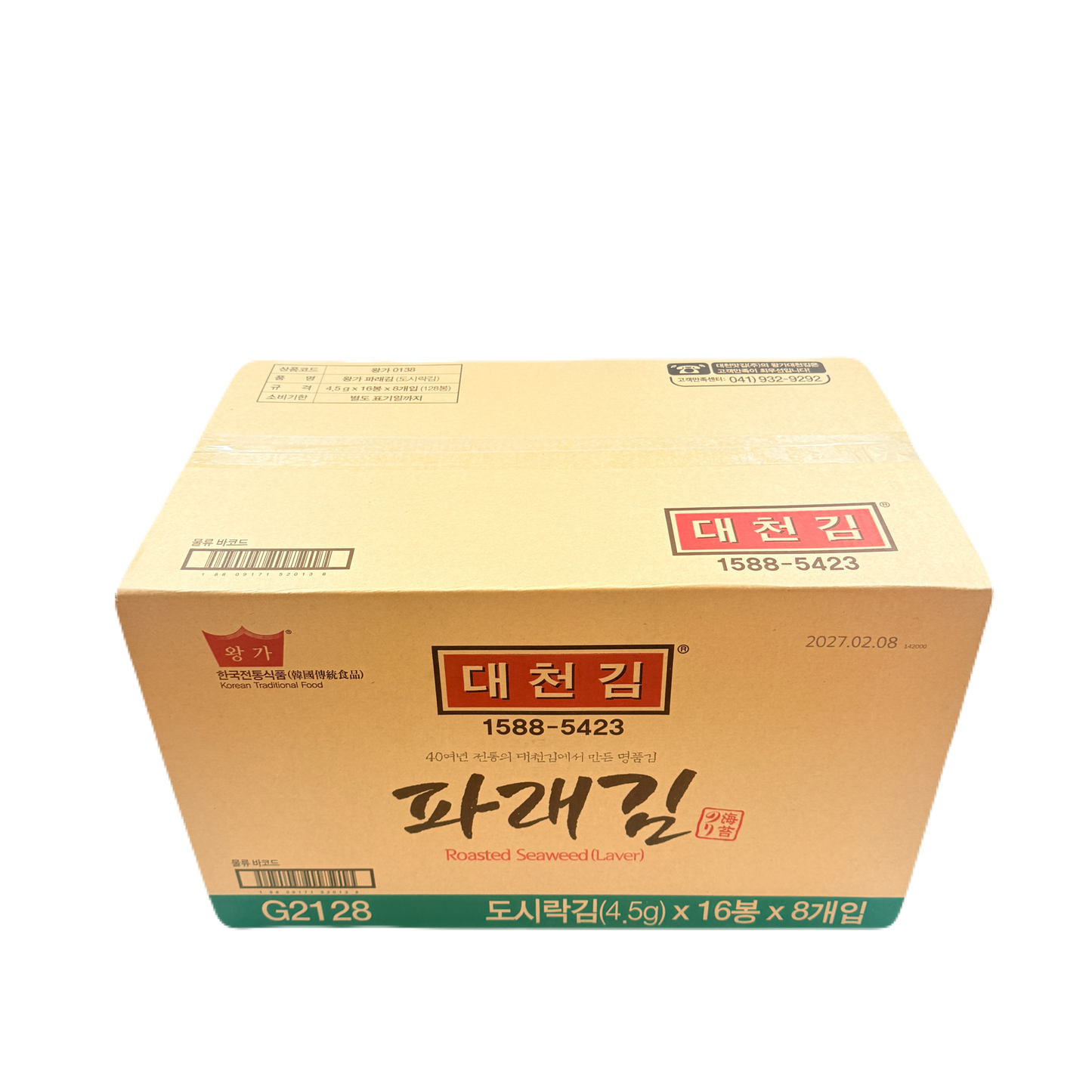 SEAWEED PARAE SNACK  (4.5G*16봉) * 8   대천김 파래 도시락 김