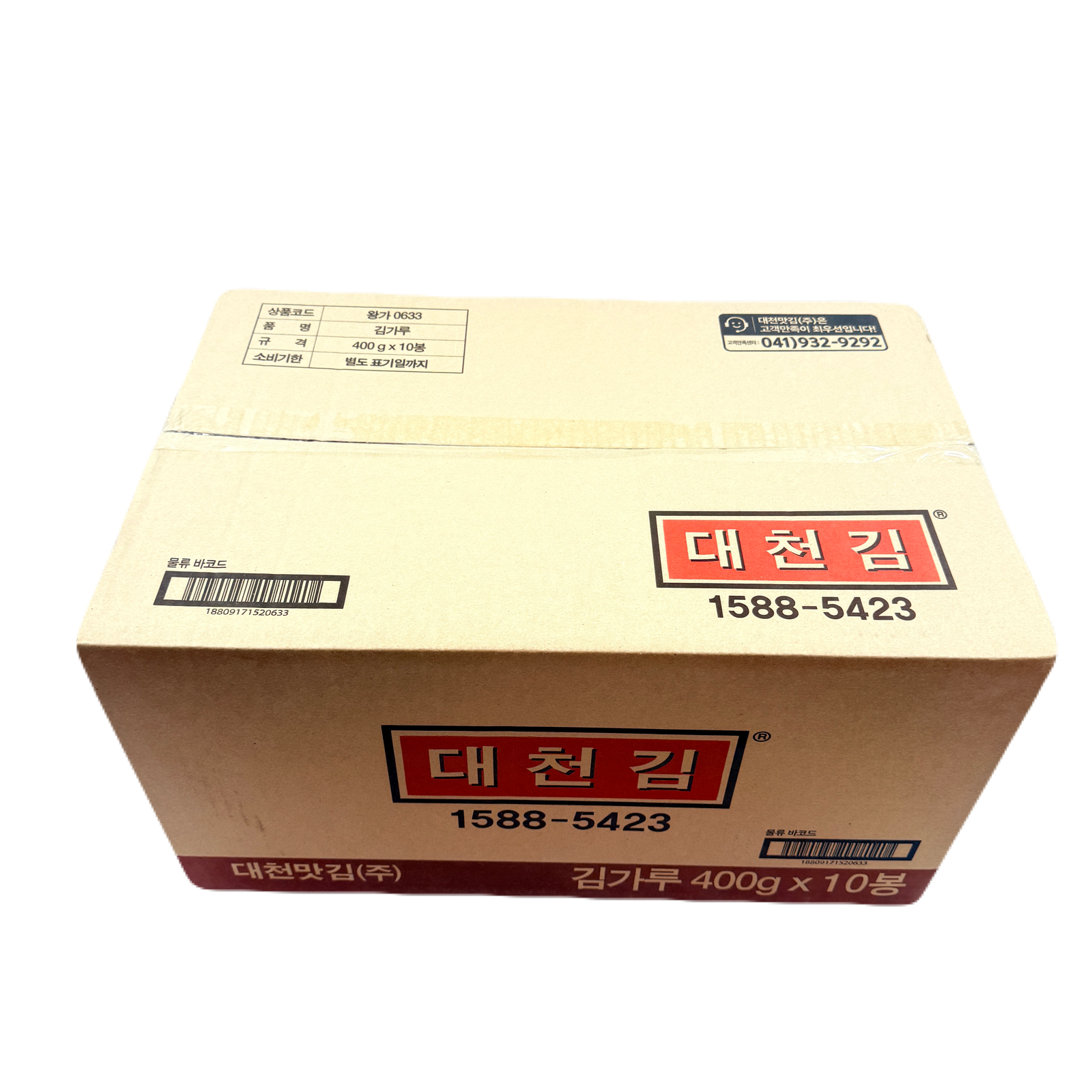 SEAWEED CRUMB (400G*10) 대천김 김가루