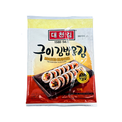 SUSHI NORI  (22G*50) 대천김 구이 김밥용김