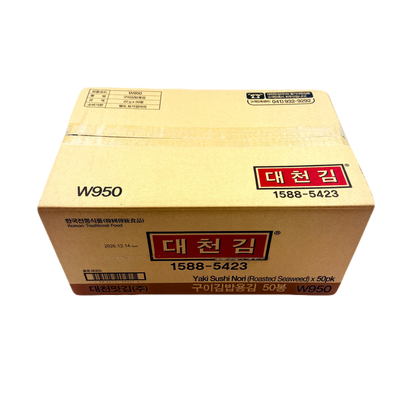 SUSHI NORI  (22G*50) 대천김 구이 김밥용김